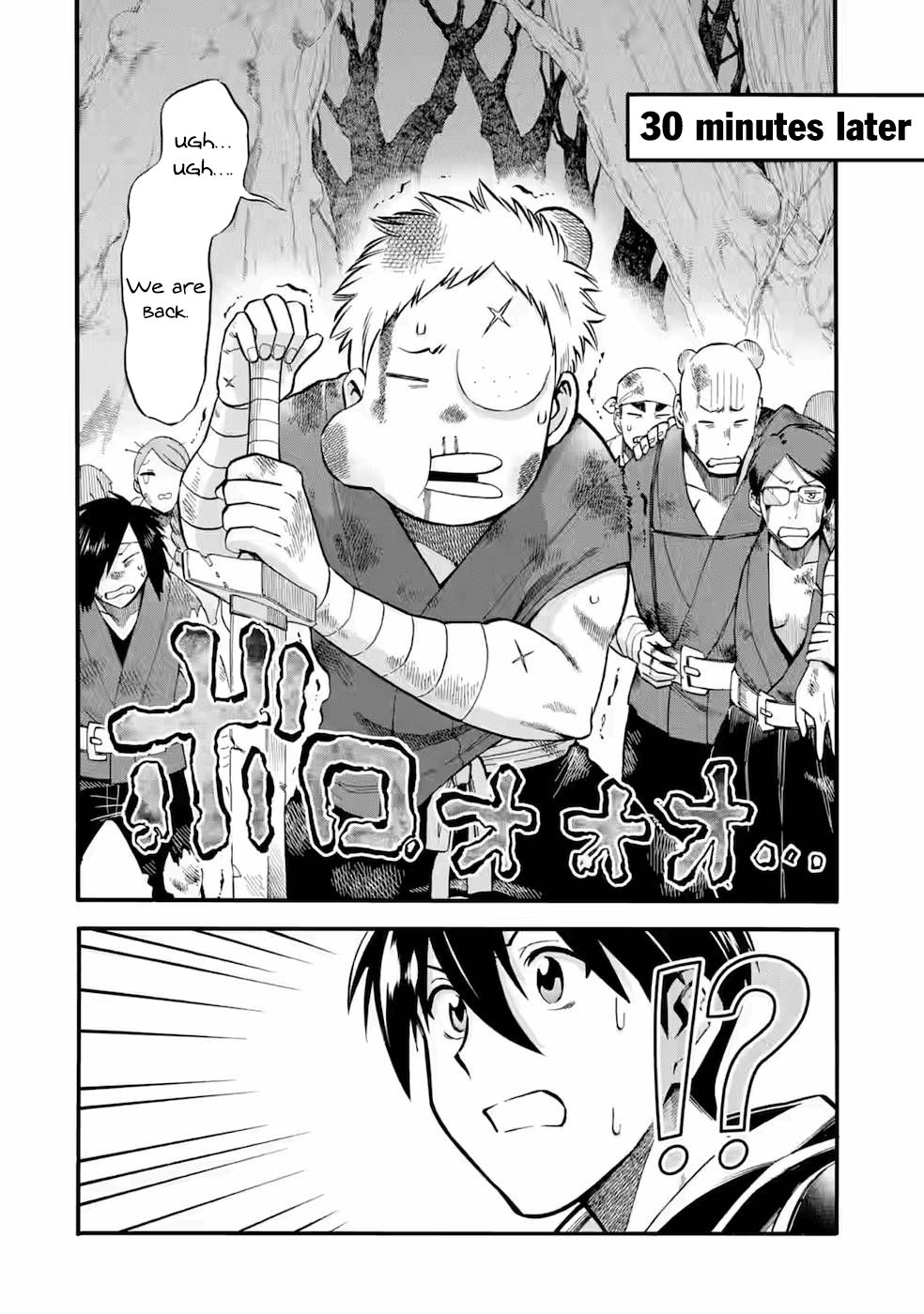 I Was Dismissed From the Hero’s Party Because They Don’t Need My Training Skills, So I Strengthen My “Fief” Which I Got as a Replacement for My Retirement Money Chapter 24.2 - Page 13