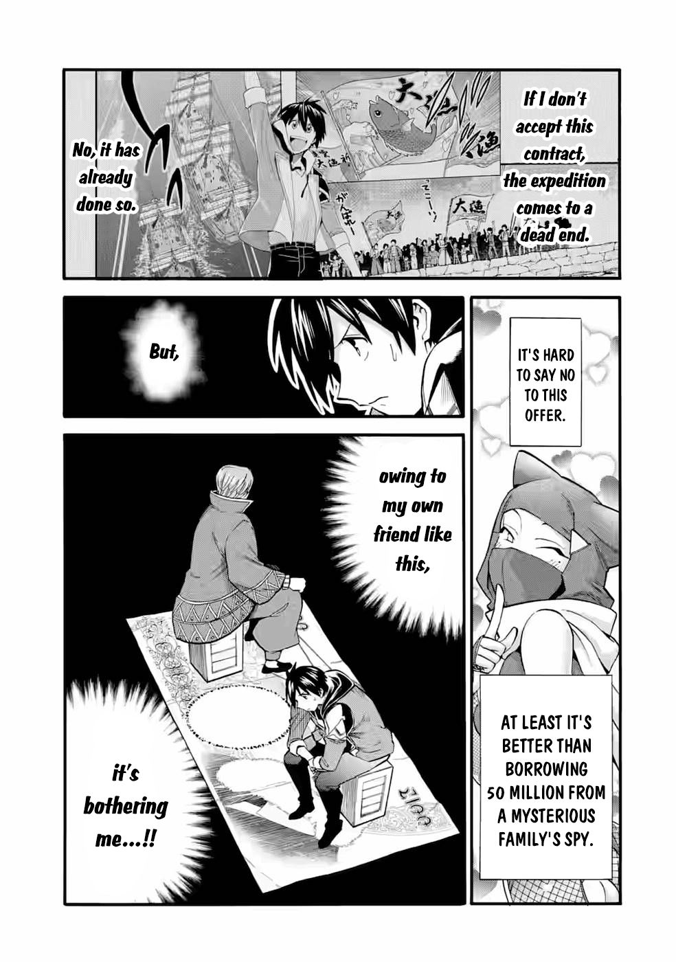 I Was Dismissed From the Hero’s Party Because They Don’t Need My Training Skills, So I Strengthen My “Fief” Which I Got as a Replacement for My Retirement Money Chapter 24.2 - Page 4