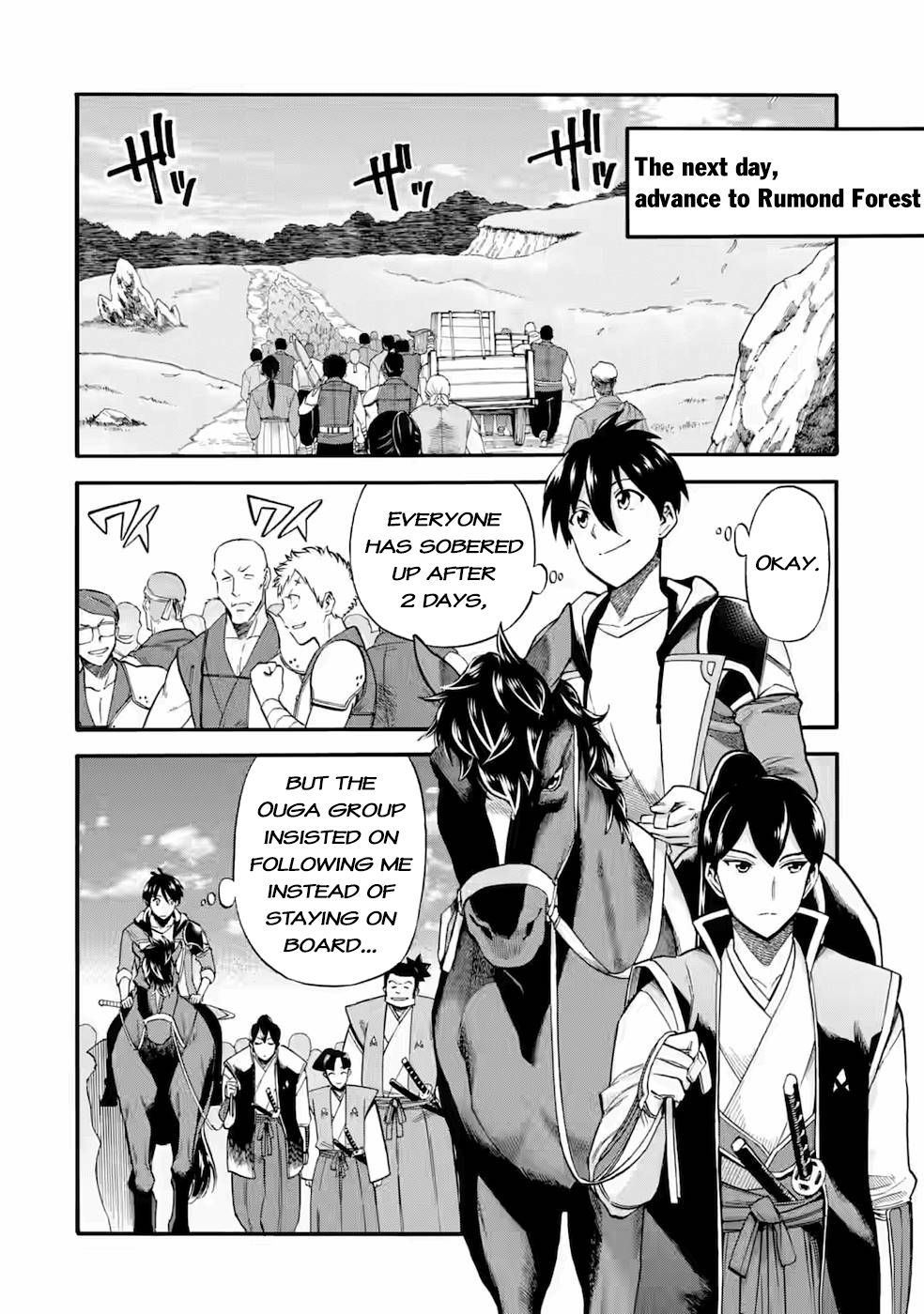 I Was Dismissed From the Hero’s Party Because They Don’t Need My Training Skills, So I Strengthen My “Fief” Which I Got as a Replacement for My Retirement Money Chapter 24.2 - Page 9