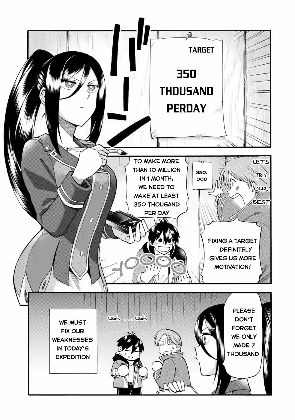 I Was Dismissed From the Hero’s Party Because They Don’t Need My Training Skills, So I Strengthen My “Fief” Which I Got as a Replacement for My Retirement Money Chapter 25 - Page 2