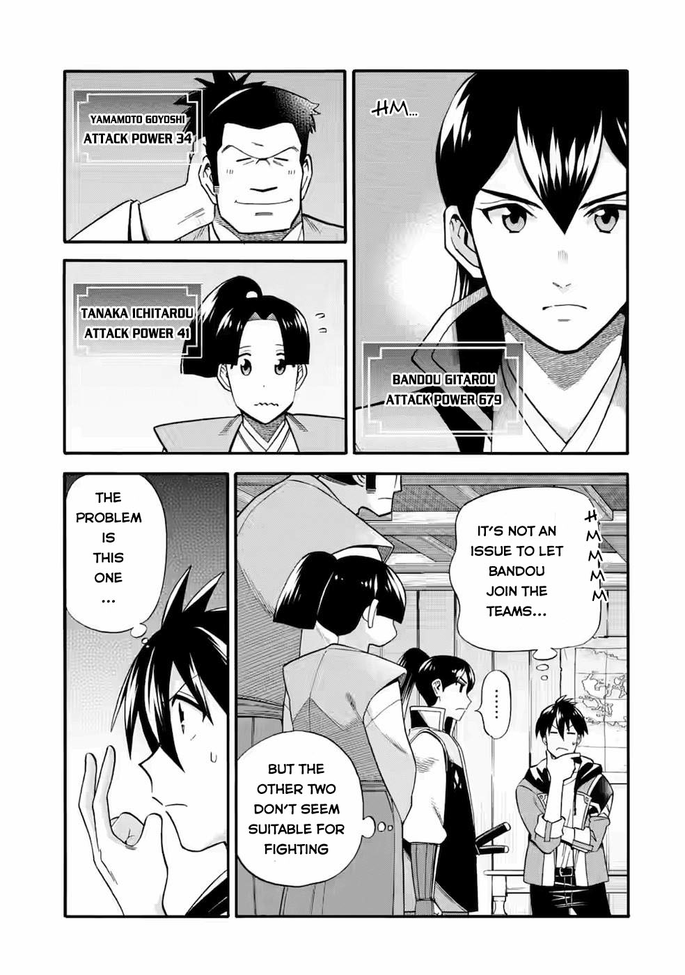 I Was Dismissed From the Hero’s Party Because They Don’t Need My Training Skills, So I Strengthen My “Fief” Which I Got as a Replacement for My Retirement Money Chapter 25 - Page 12