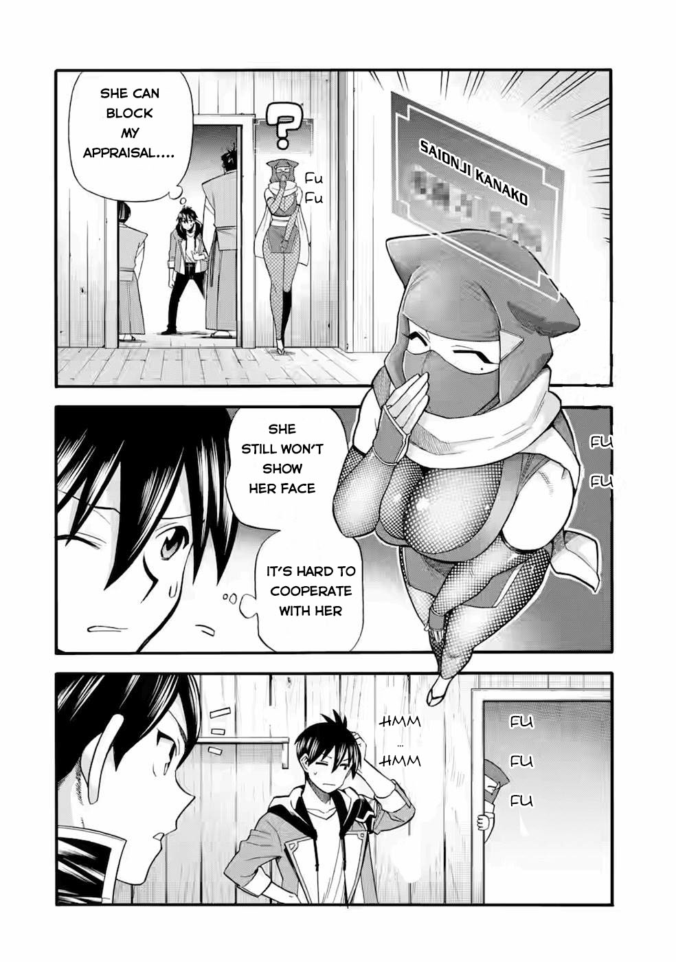 I Was Dismissed From the Hero’s Party Because They Don’t Need My Training Skills, So I Strengthen My “Fief” Which I Got as a Replacement for My Retirement Money Chapter 25 - Page 13