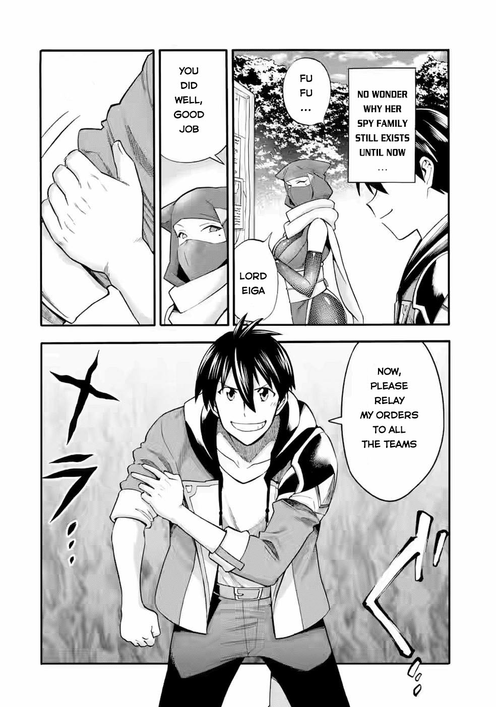 I Was Dismissed From the Hero’s Party Because They Don’t Need My Training Skills, So I Strengthen My “Fief” Which I Got as a Replacement for My Retirement Money Chapter 25 - Page 21
