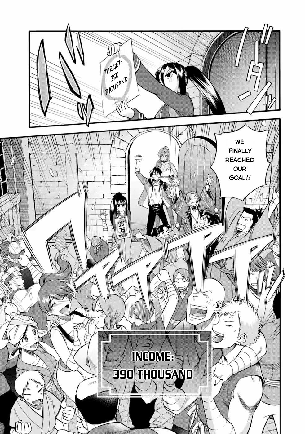 I Was Dismissed From the Hero’s Party Because They Don’t Need My Training Skills, So I Strengthen My “Fief” Which I Got as a Replacement for My Retirement Money Chapter 25 - Page 24