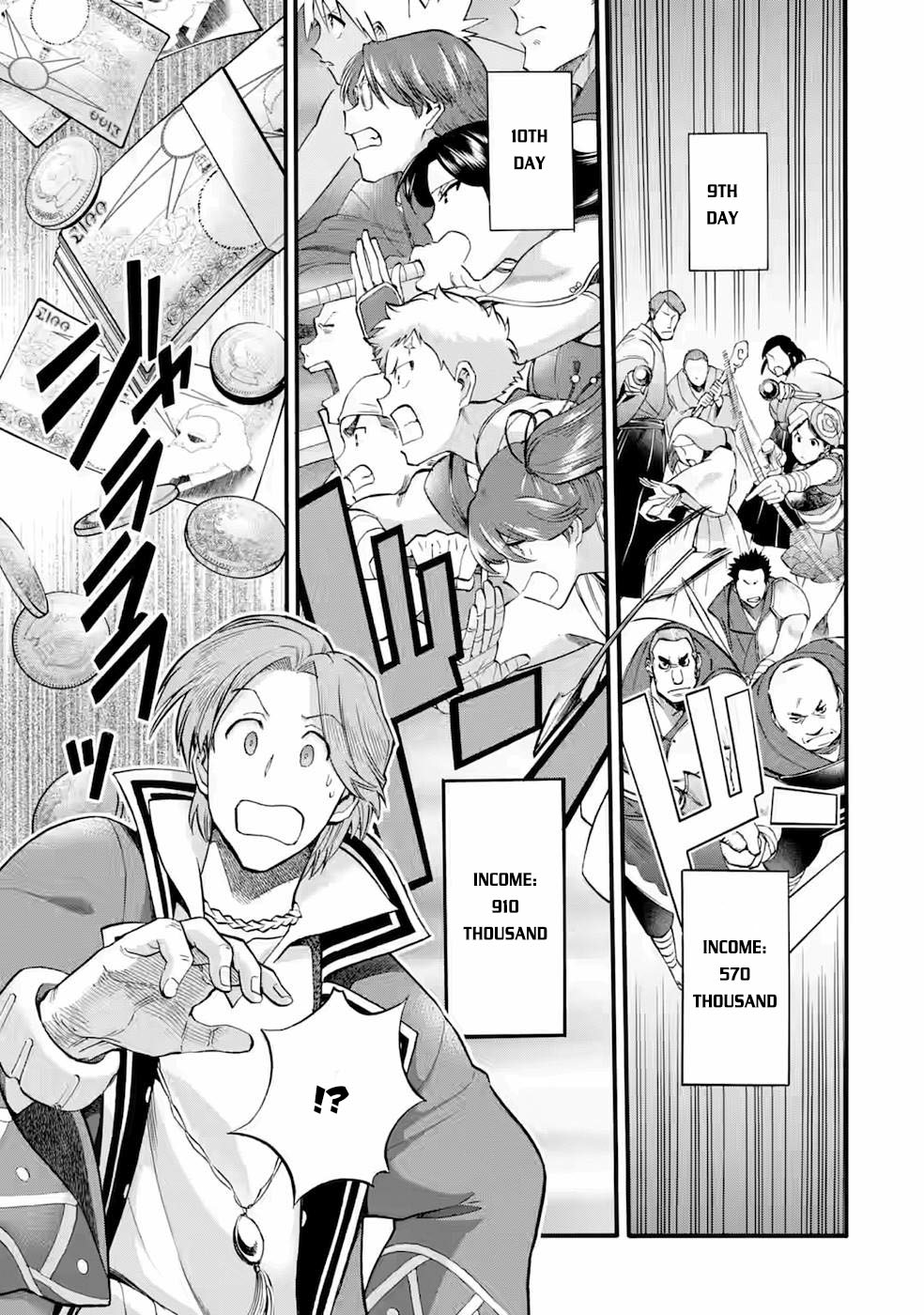 I Was Dismissed From the Hero’s Party Because They Don’t Need My Training Skills, So I Strengthen My “Fief” Which I Got as a Replacement for My Retirement Money Chapter 25 - Page 26