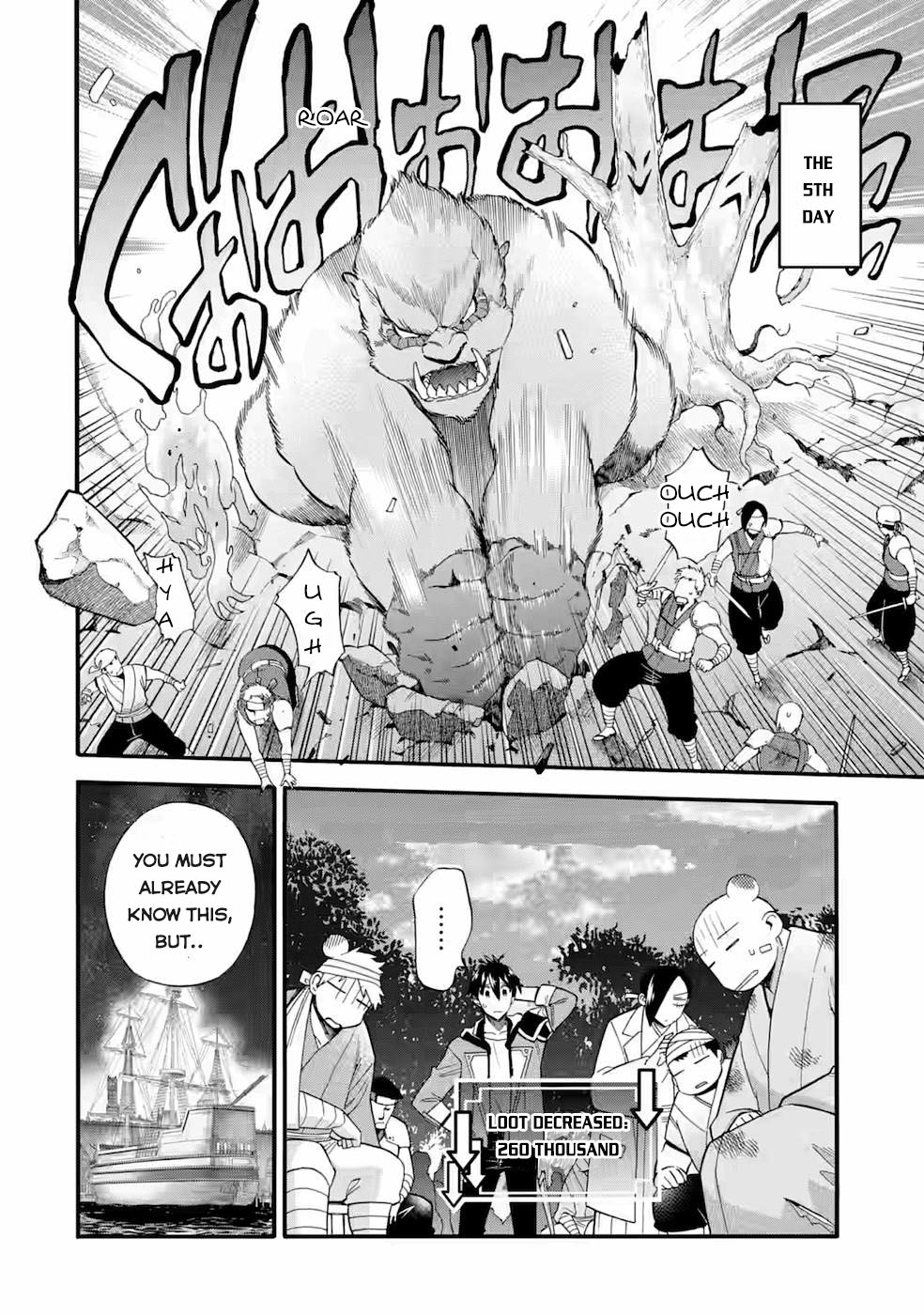 I Was Dismissed From the Hero’s Party Because They Don’t Need My Training Skills, So I Strengthen My “Fief” Which I Got as a Replacement for My Retirement Money Chapter 25 - Page 7