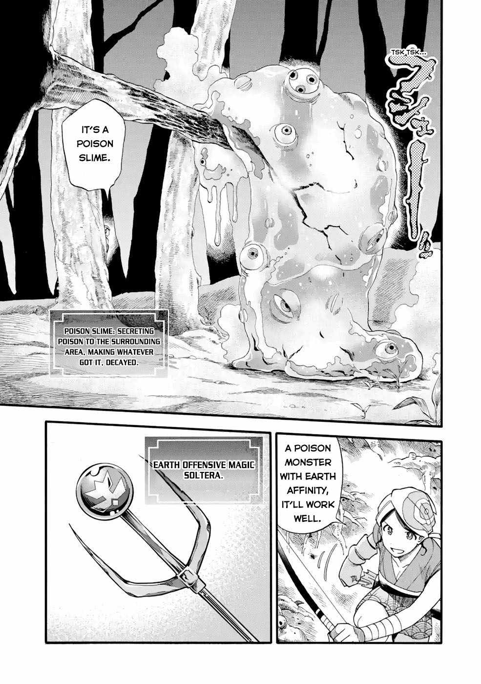 I Was Dismissed From the Hero’s Party Because They Don’t Need My Training Skills, So I Strengthen My “Fief” Which I Got as a Replacement for My Retirement Money Chapter 26 - Page 15