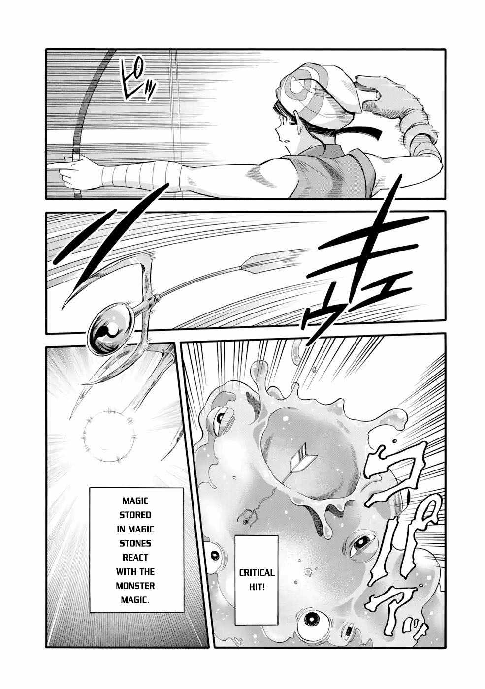 I Was Dismissed From the Hero’s Party Because They Don’t Need My Training Skills, So I Strengthen My “Fief” Which I Got as a Replacement for My Retirement Money Chapter 26 - Page 17