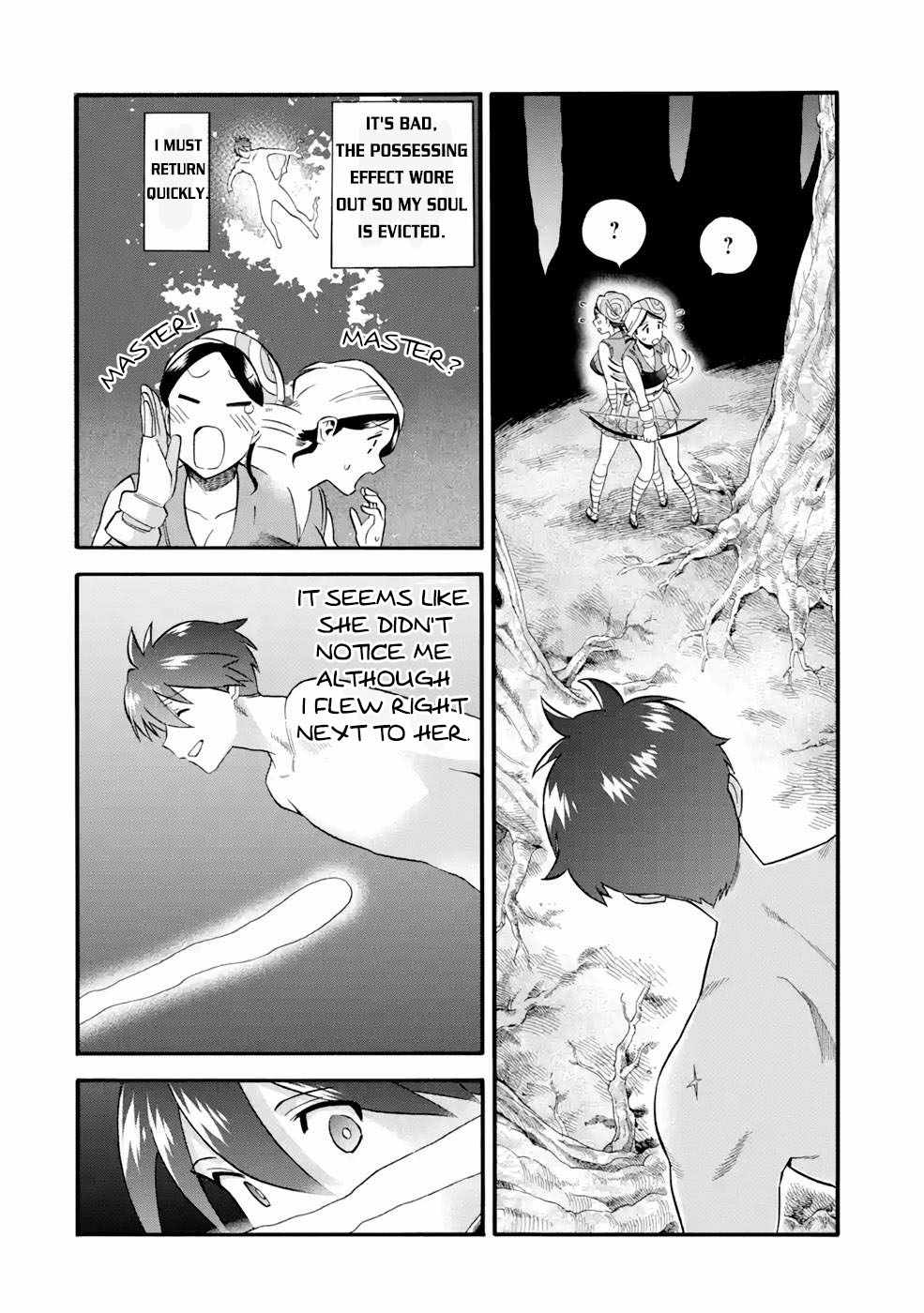 I Was Dismissed From the Hero’s Party Because They Don’t Need My Training Skills, So I Strengthen My “Fief” Which I Got as a Replacement for My Retirement Money Chapter 26 - Page 20
