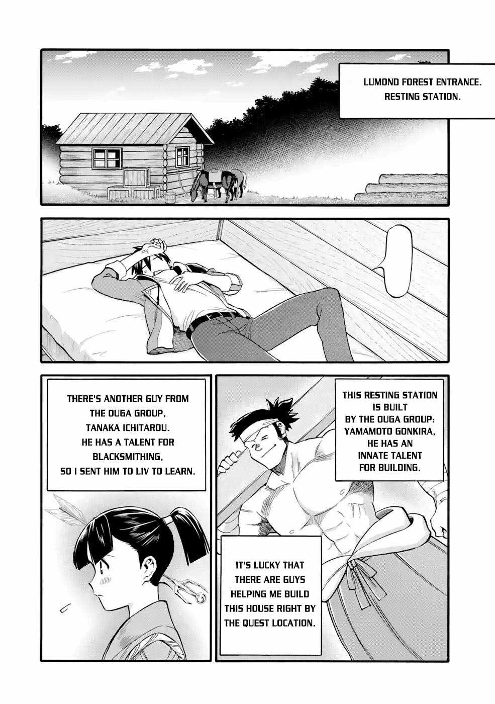 I Was Dismissed From the Hero’s Party Because They Don’t Need My Training Skills, So I Strengthen My “Fief” Which I Got as a Replacement for My Retirement Money Chapter 26 - Page 26