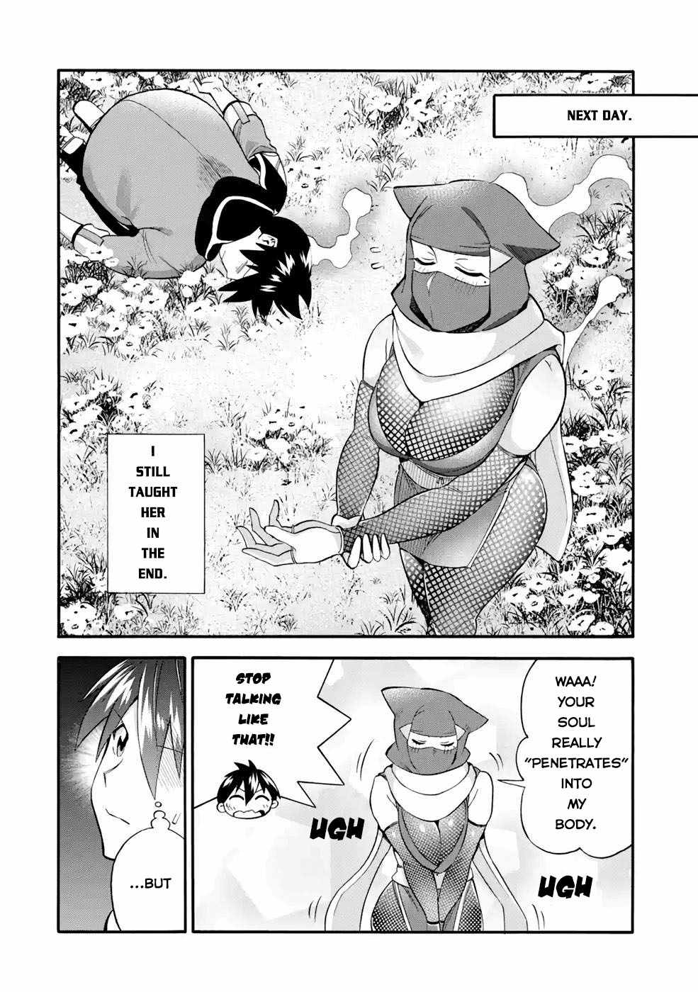 I Was Dismissed From the Hero’s Party Because They Don’t Need My Training Skills, So I Strengthen My “Fief” Which I Got as a Replacement for My Retirement Money Chapter 26 - Page 32