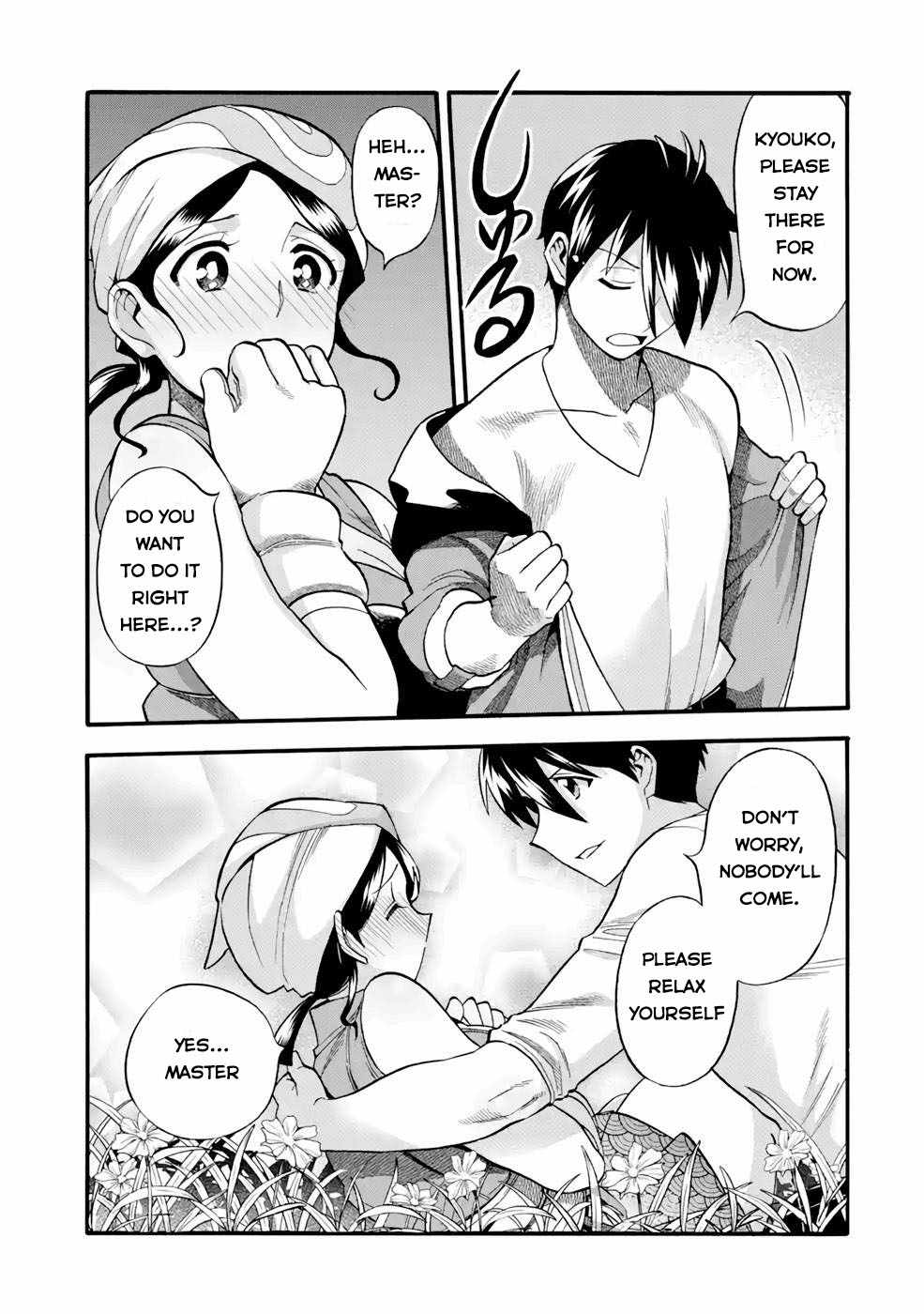 I Was Dismissed From the Hero’s Party Because They Don’t Need My Training Skills, So I Strengthen My “Fief” Which I Got as a Replacement for My Retirement Money Chapter 26 - Page 7