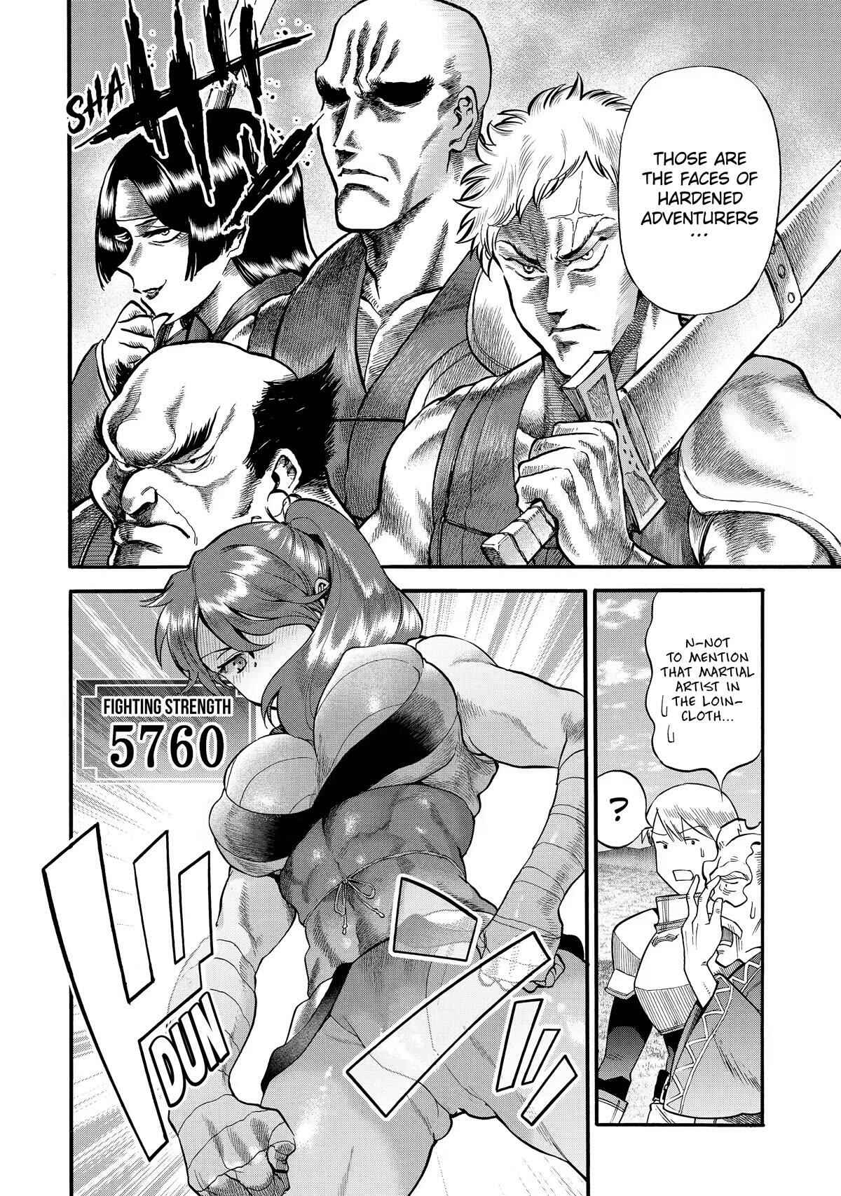 I Was Dismissed From the Hero’s Party Because They Don’t Need My Training Skills, So I Strengthen My “Fief” Which I Got as a Replacement for My Retirement Money Chapter 27 - Page 4