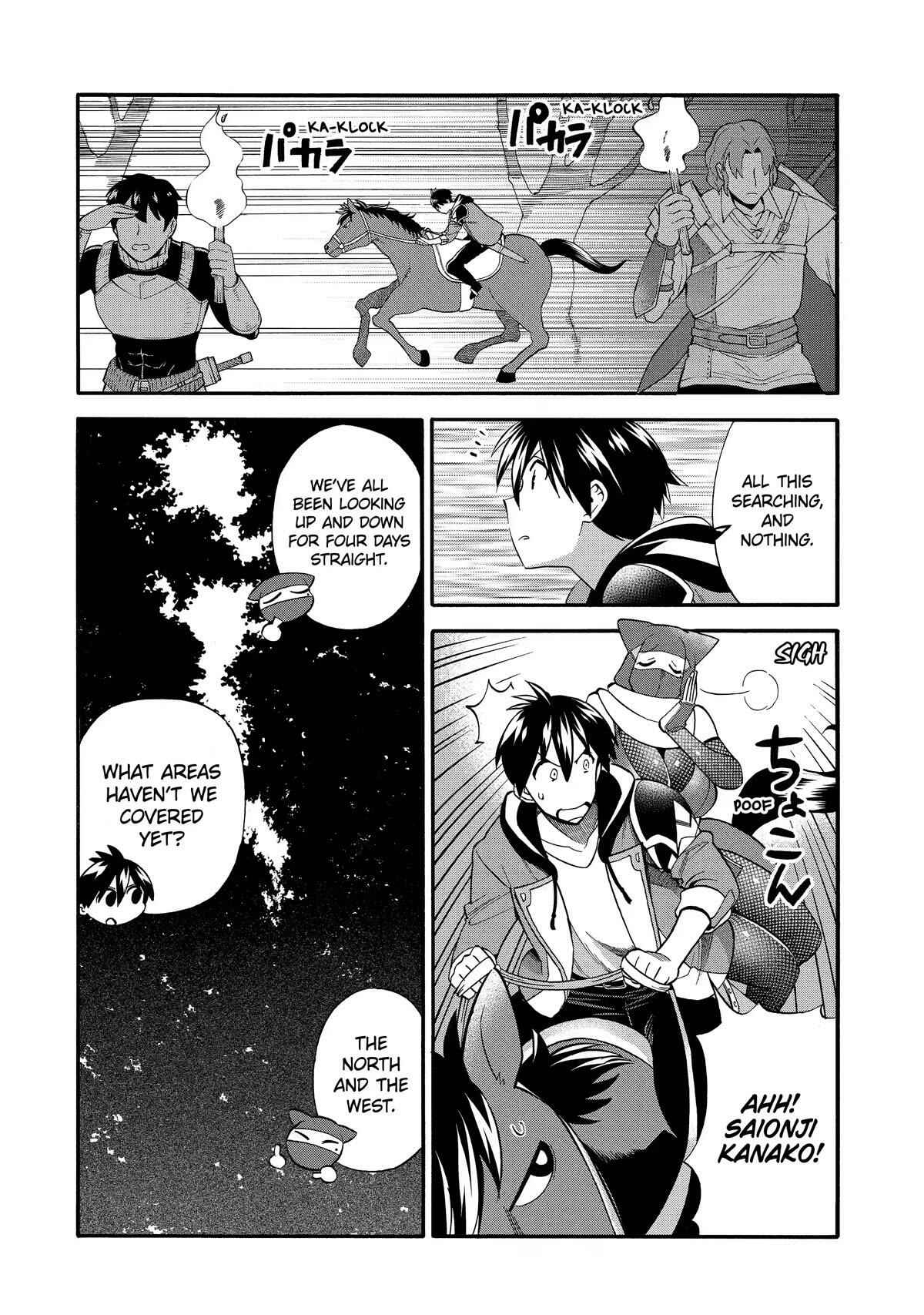 I Was Dismissed From the Hero’s Party Because They Don’t Need My Training Skills, So I Strengthen My “Fief” Which I Got as a Replacement for My Retirement Money Chapter 27 - Page 10