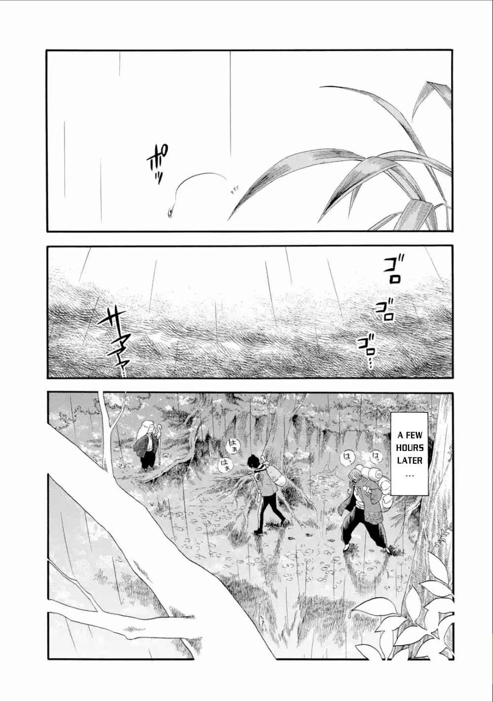 I Was Dismissed From the Hero’s Party Because They Don’t Need My Training Skills, So I Strengthen My “Fief” Which I Got as a Replacement for My Retirement Money Chapter 3 - Page 14
