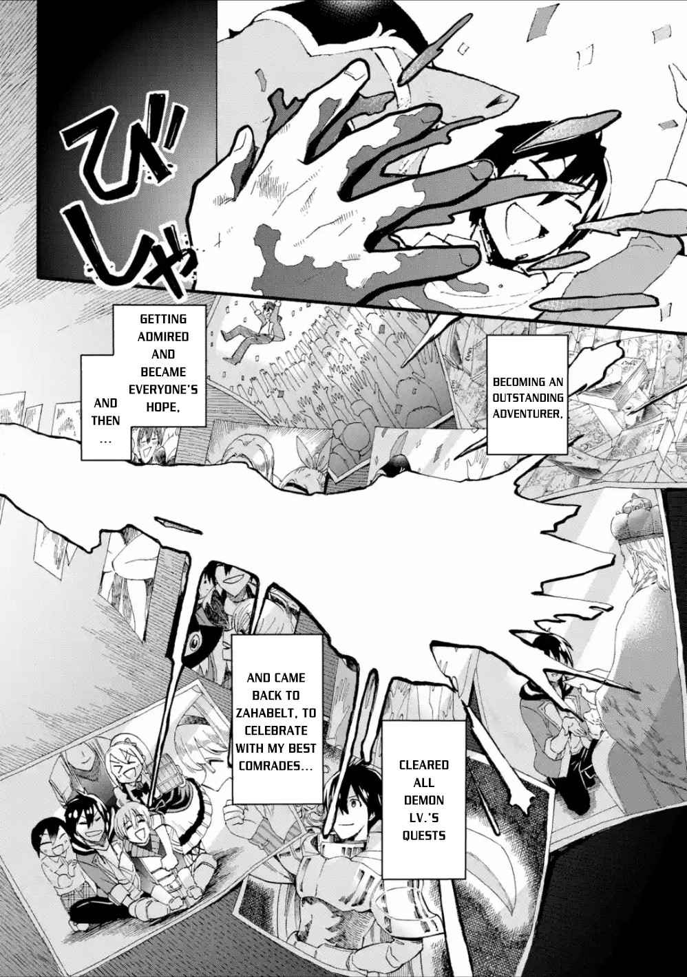 I Was Dismissed From the Hero’s Party Because They Don’t Need My Training Skills, So I Strengthen My “Fief” Which I Got as a Replacement for My Retirement Money Chapter 3 - Page 17