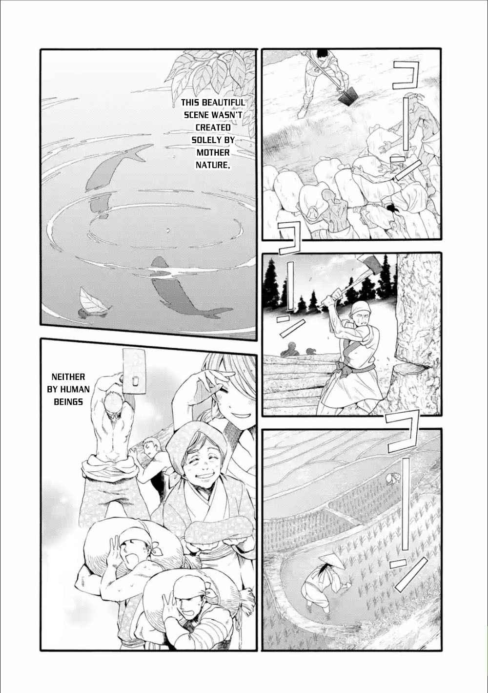 I Was Dismissed From the Hero’s Party Because They Don’t Need My Training Skills, So I Strengthen My “Fief” Which I Got as a Replacement for My Retirement Money Chapter 3 - Page 22