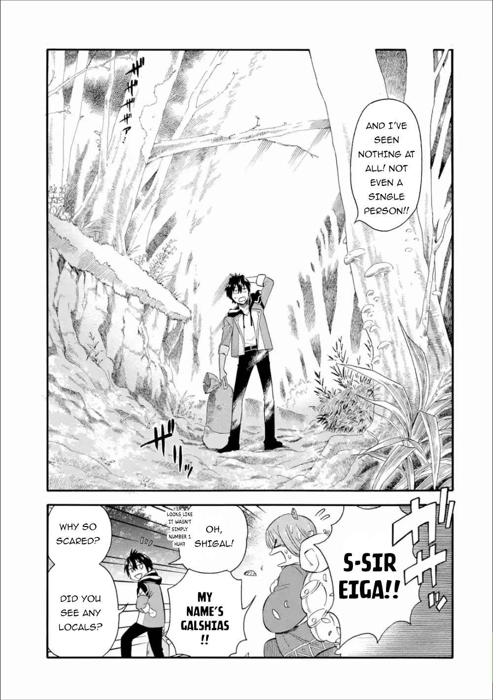 I Was Dismissed From the Hero’s Party Because They Don’t Need My Training Skills, So I Strengthen My “Fief” Which I Got as a Replacement for My Retirement Money Chapter 3 - Page 4