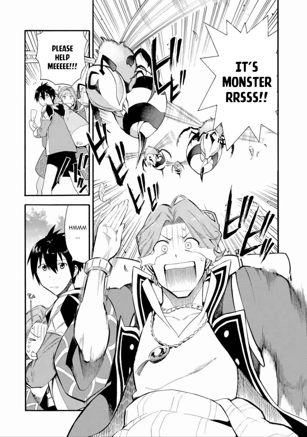 I Was Dismissed From the Hero’s Party Because They Don’t Need My Training Skills, So I Strengthen My “Fief” Which I Got as a Replacement for My Retirement Money Chapter 3 - Page 5