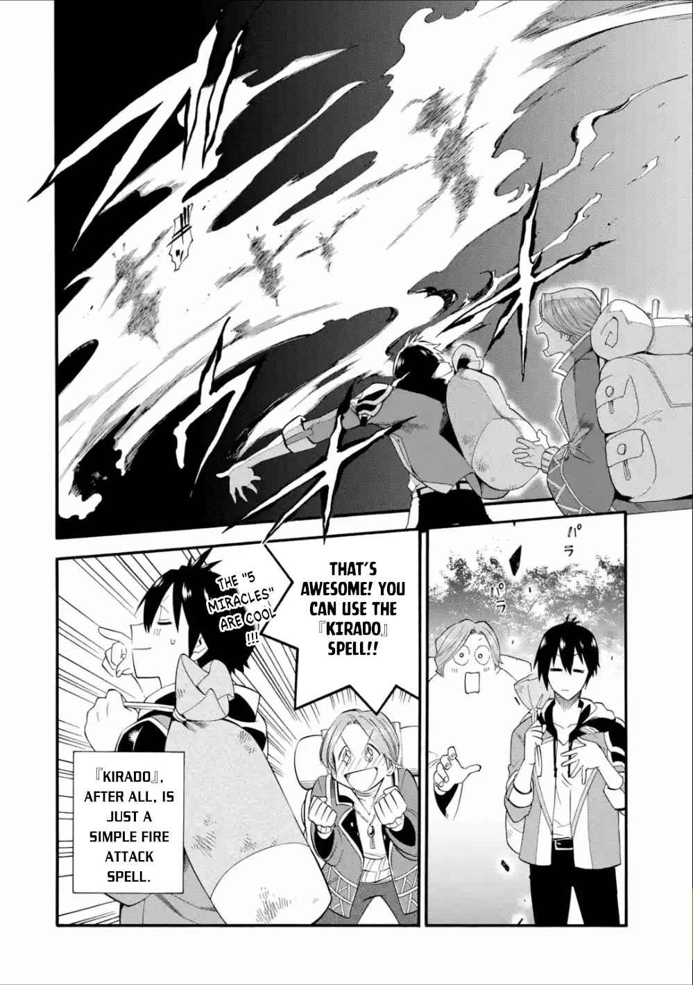 I Was Dismissed From the Hero’s Party Because They Don’t Need My Training Skills, So I Strengthen My “Fief” Which I Got as a Replacement for My Retirement Money Chapter 3 - Page 7