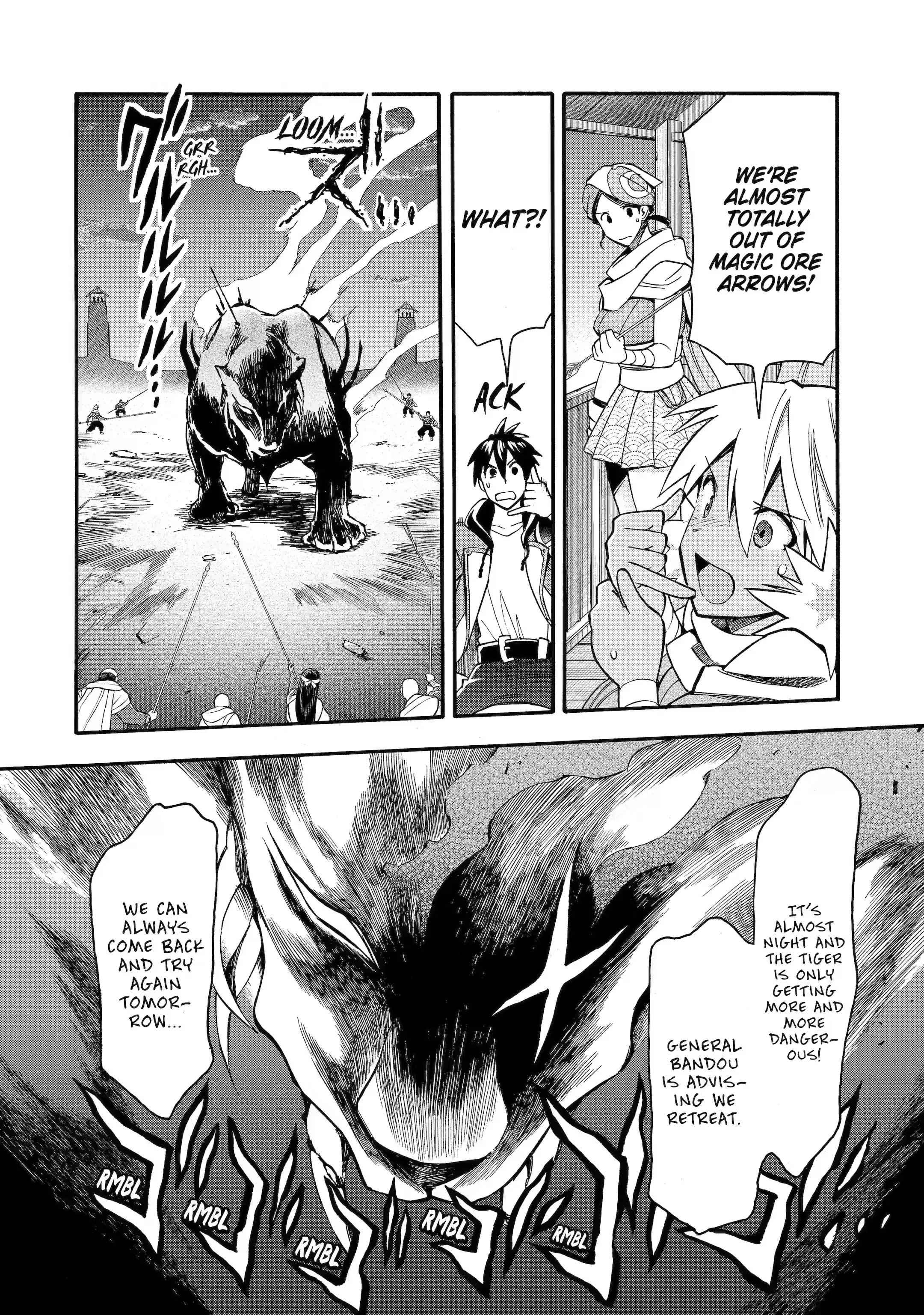 I Was Dismissed From the Hero’s Party Because They Don’t Need My Training Skills, So I Strengthen My “Fief” Which I Got as a Replacement for My Retirement Money Chapter 33.3 - Page 5