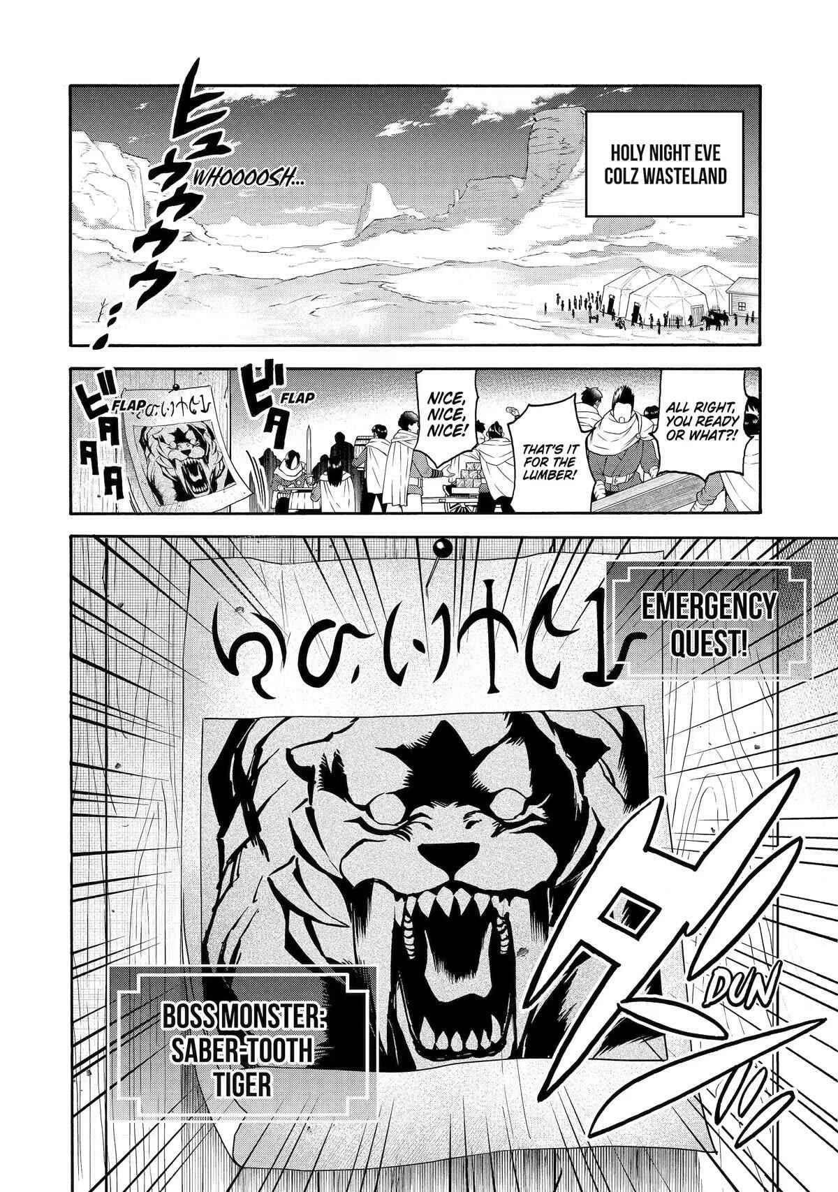 I Was Dismissed From the Hero’s Party Because They Don’t Need My Training Skills, So I Strengthen My “Fief” Which I Got as a Replacement for My Retirement Money Chapter 33 - Page 2