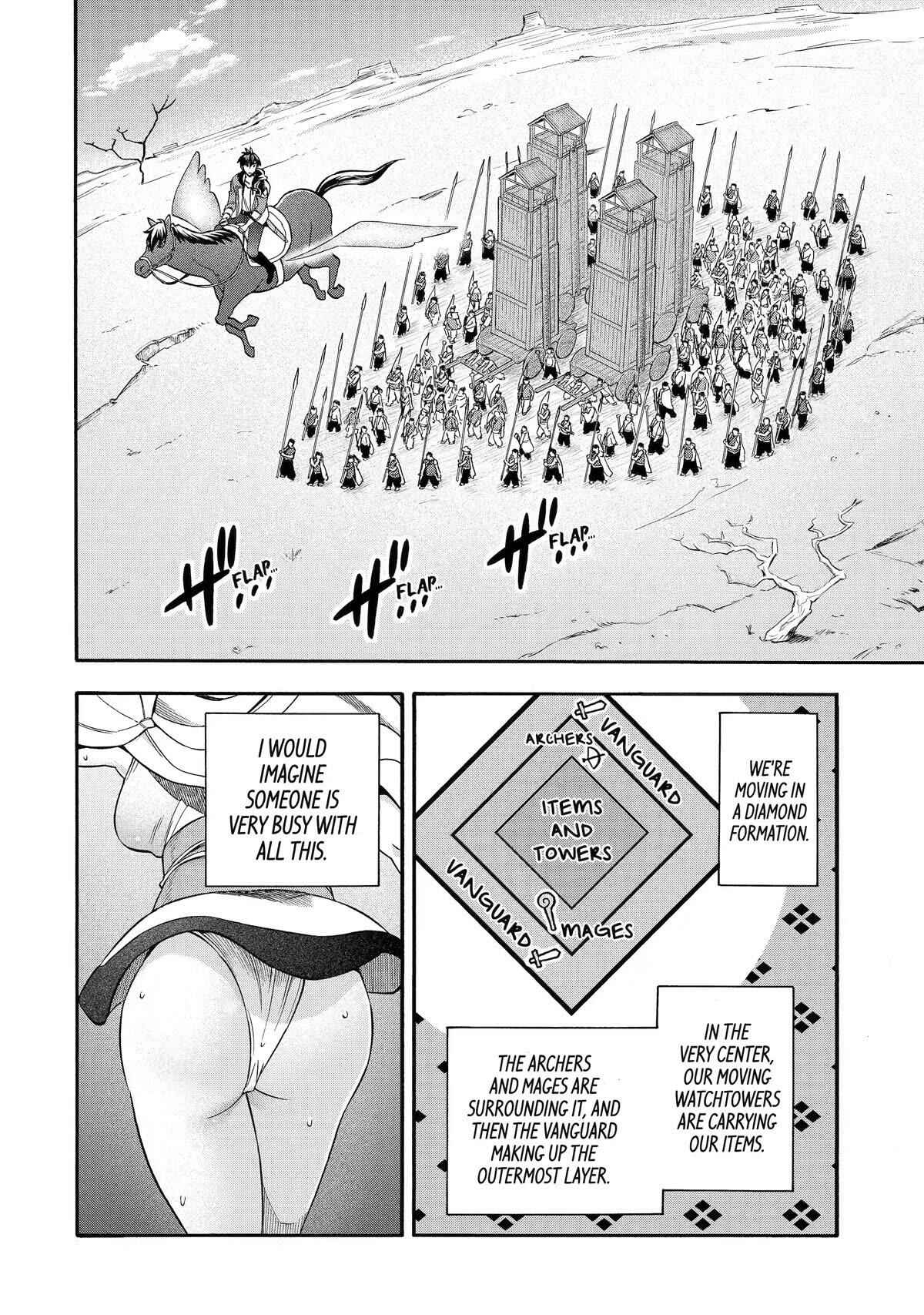 I Was Dismissed From the Hero’s Party Because They Don’t Need My Training Skills, So I Strengthen My “Fief” Which I Got as a Replacement for My Retirement Money Chapter 33 - Page 12