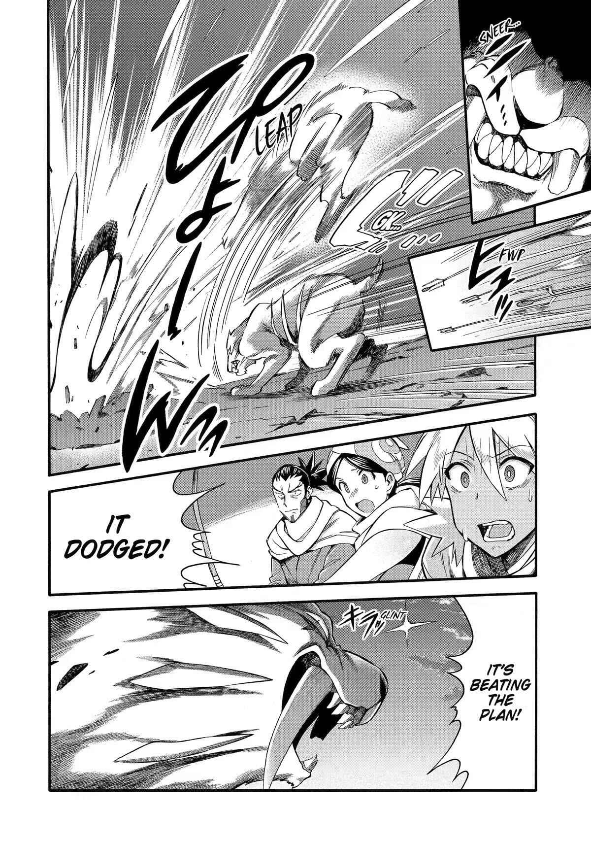 I Was Dismissed From the Hero’s Party Because They Don’t Need My Training Skills, So I Strengthen My “Fief” Which I Got as a Replacement for My Retirement Money Chapter 33 - Page 43