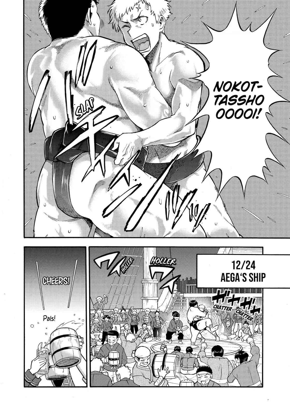I Was Dismissed From the Hero’s Party Because They Don’t Need My Training Skills, So I Strengthen My “Fief” Which I Got as a Replacement for My Retirement Money Chapter 34 - Page 2