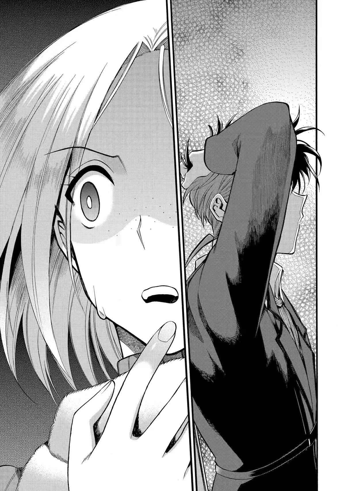 I Was Dismissed From the Hero’s Party Because They Don’t Need My Training Skills, So I Strengthen My “Fief” Which I Got as a Replacement for My Retirement Money Chapter 35 - Page 27