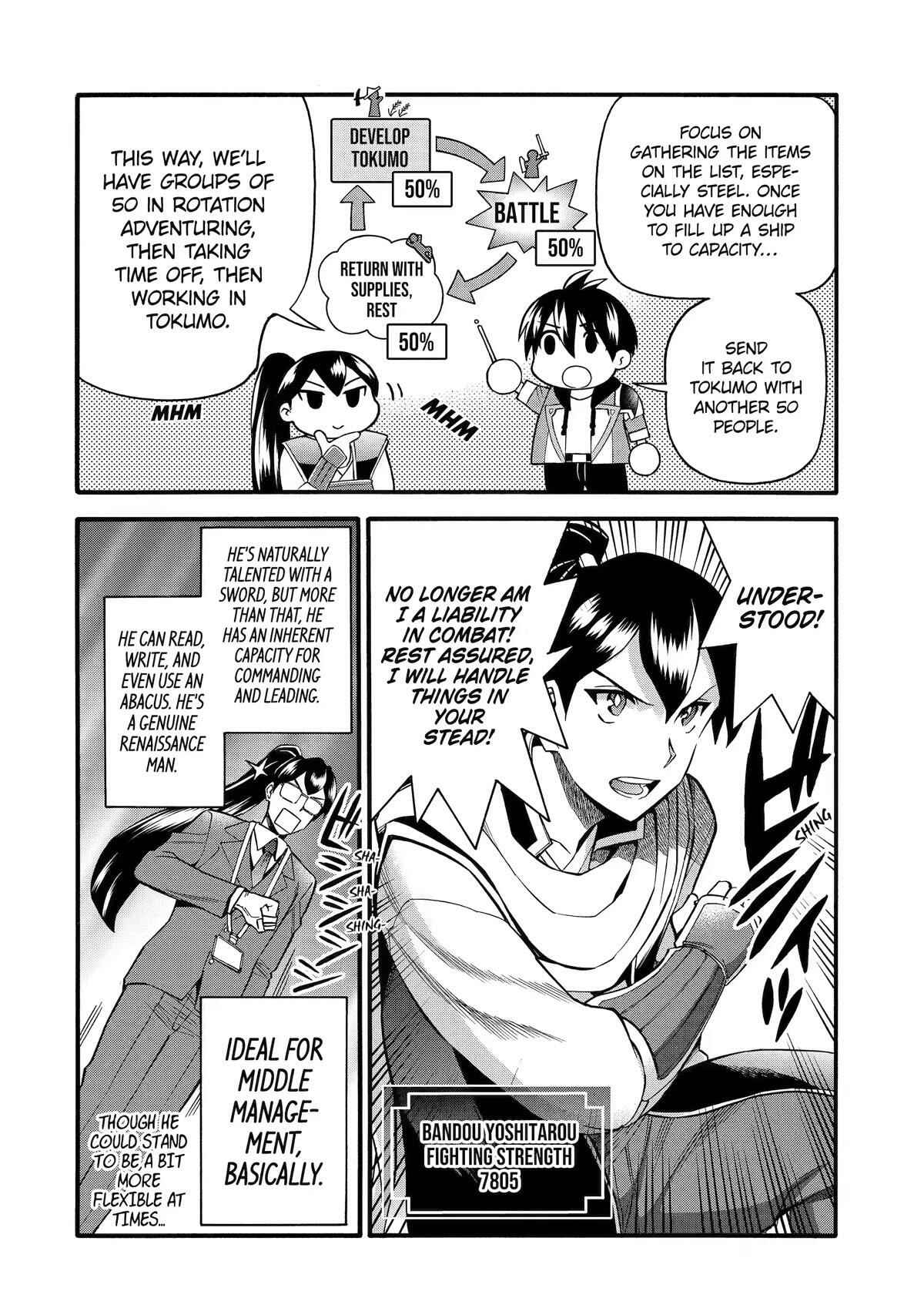 I Was Dismissed From the Hero’s Party Because They Don’t Need My Training Skills, So I Strengthen My “Fief” Which I Got as a Replacement for My Retirement Money Chapter 35 - Page 4