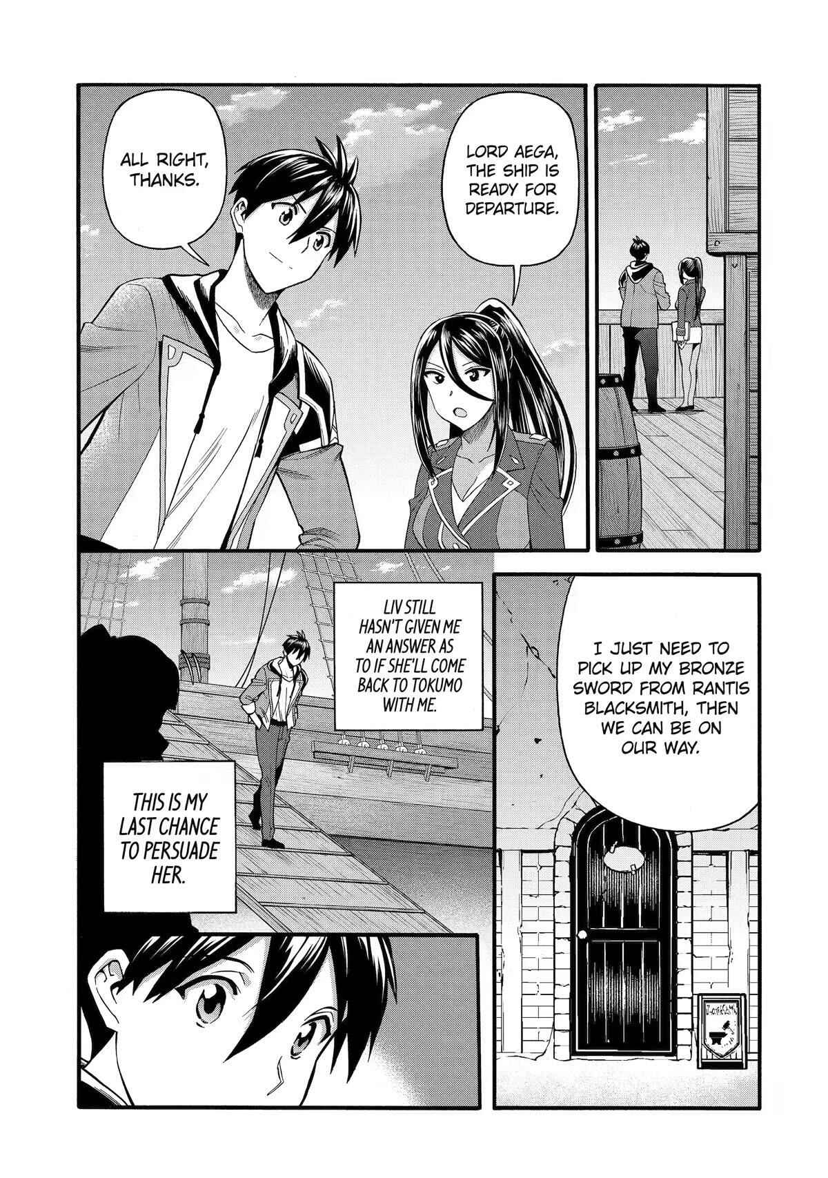 I Was Dismissed From the Hero’s Party Because They Don’t Need My Training Skills, So I Strengthen My “Fief” Which I Got as a Replacement for My Retirement Money Chapter 35 - Page 5