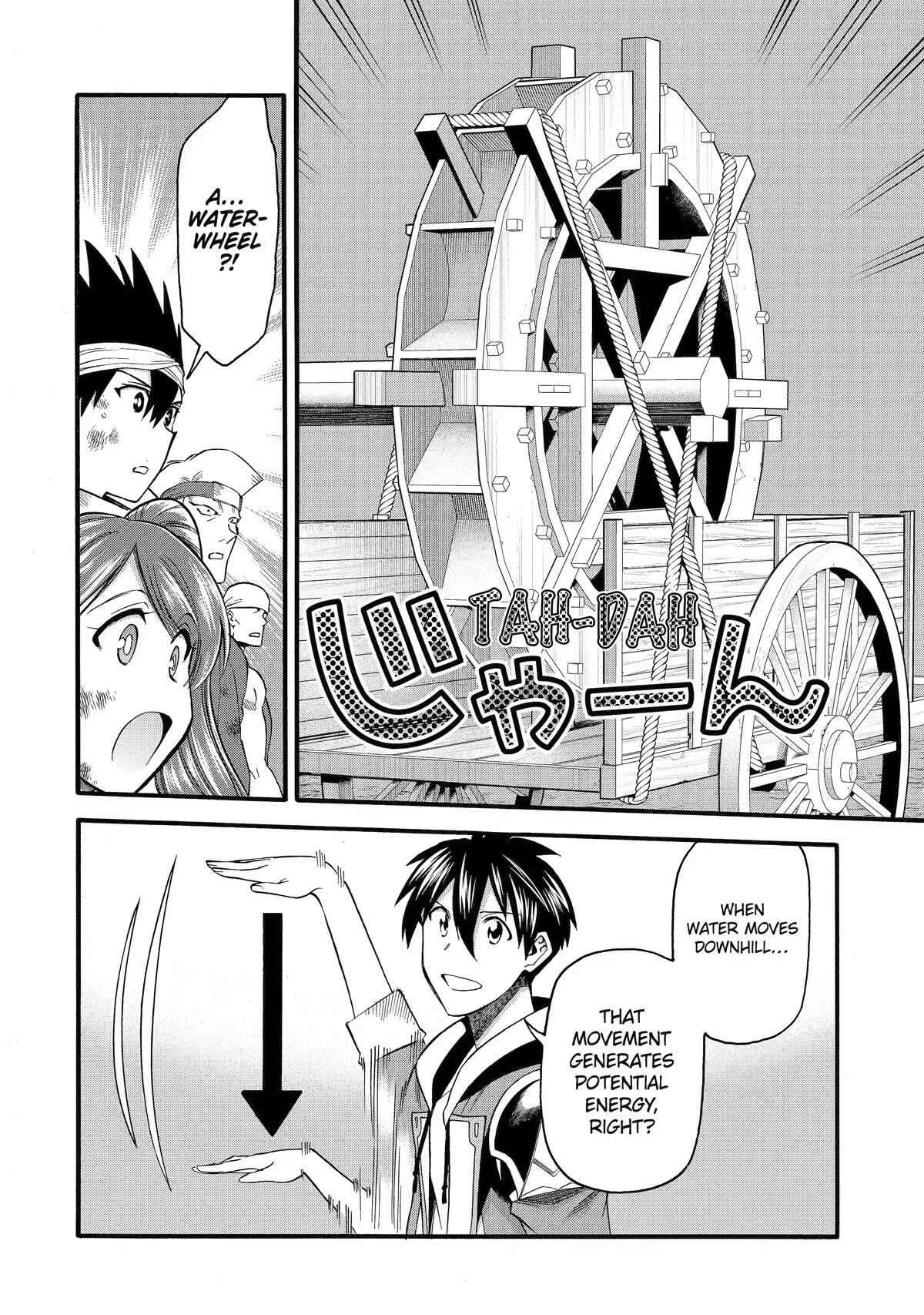 I Was Dismissed From the Hero’s Party Because They Don’t Need My Training Skills, So I Strengthen My “Fief” Which I Got as a Replacement for My Retirement Money Chapter 36 - Page 22
