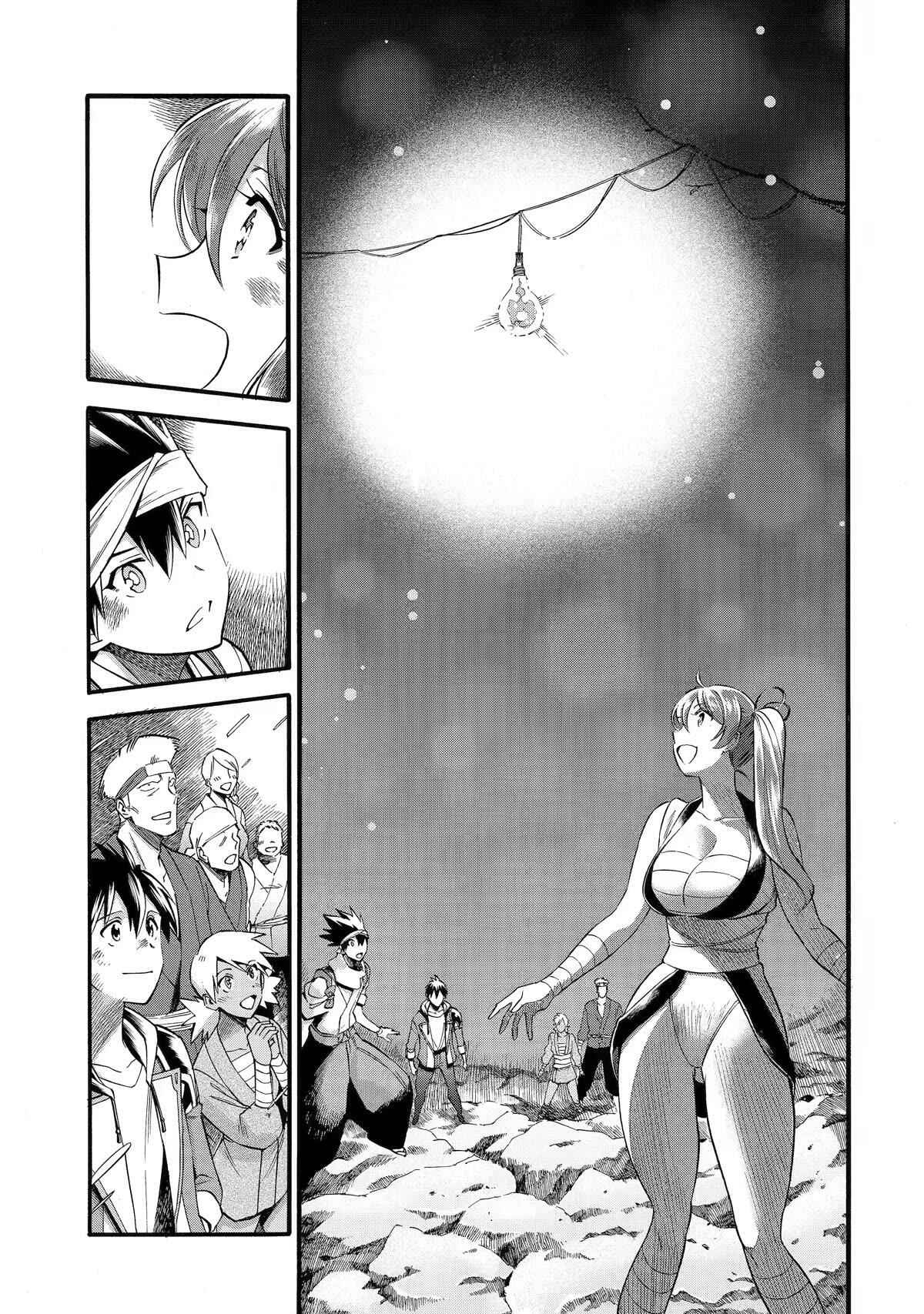 I Was Dismissed From the Hero’s Party Because They Don’t Need My Training Skills, So I Strengthen My “Fief” Which I Got as a Replacement for My Retirement Money Chapter 36 - Page 25