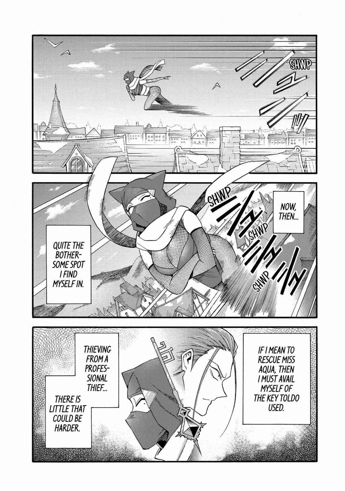 I Was Dismissed From the Hero’s Party Because They Don’t Need My Training Skills, So I Strengthen My “Fief” Which I Got as a Replacement for My Retirement Money Chapter 38 - Page 15