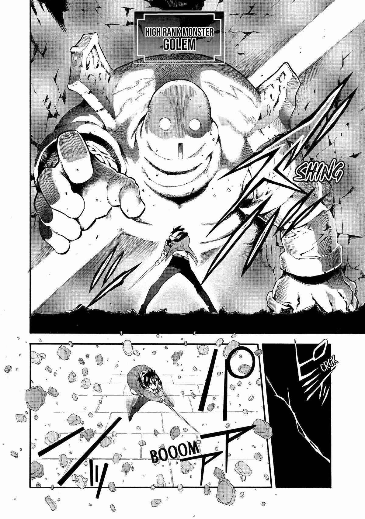 I Was Dismissed From the Hero’s Party Because They Don’t Need My Training Skills, So I Strengthen My “Fief” Which I Got as a Replacement for My Retirement Money Chapter 39 - Page 4