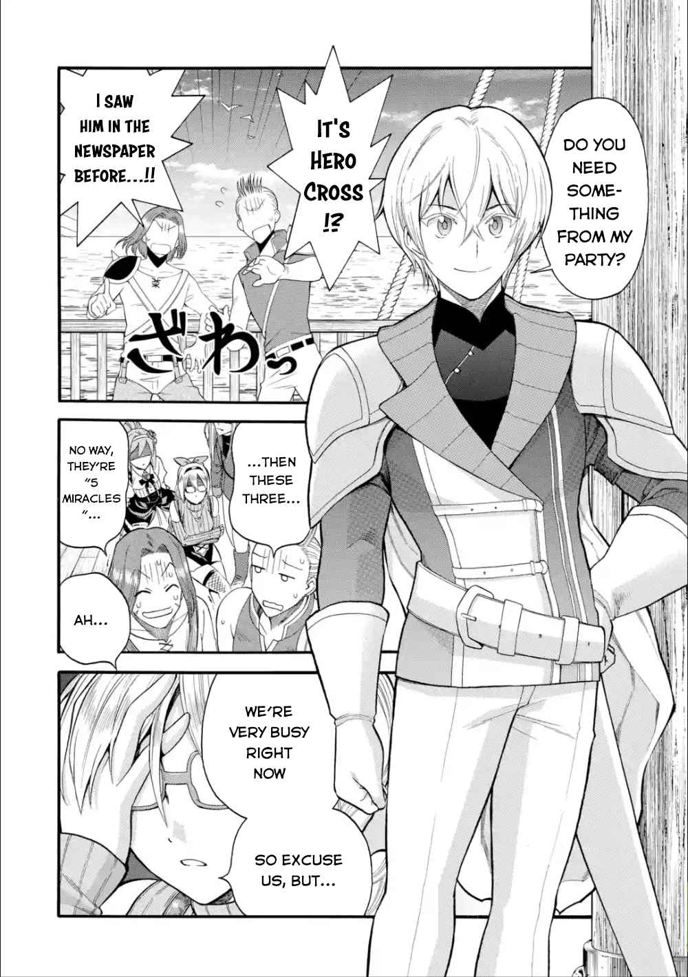 I Was Dismissed From the Hero’s Party Because They Don’t Need My Training Skills, So I Strengthen My “Fief” Which I Got as a Replacement for My Retirement Money Chapter 4 - Page 13