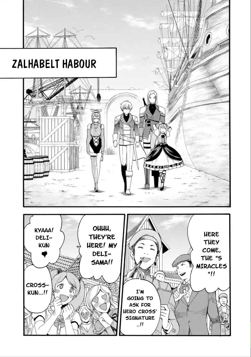 I Was Dismissed From the Hero’s Party Because They Don’t Need My Training Skills, So I Strengthen My “Fief” Which I Got as a Replacement for My Retirement Money Chapter 4 - Page 16