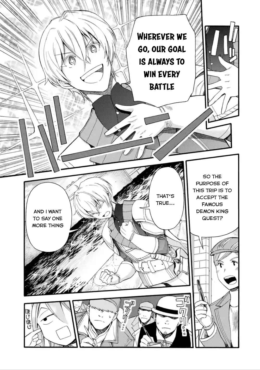 I Was Dismissed From the Hero’s Party Because They Don’t Need My Training Skills, So I Strengthen My “Fief” Which I Got as a Replacement for My Retirement Money Chapter 4 - Page 18