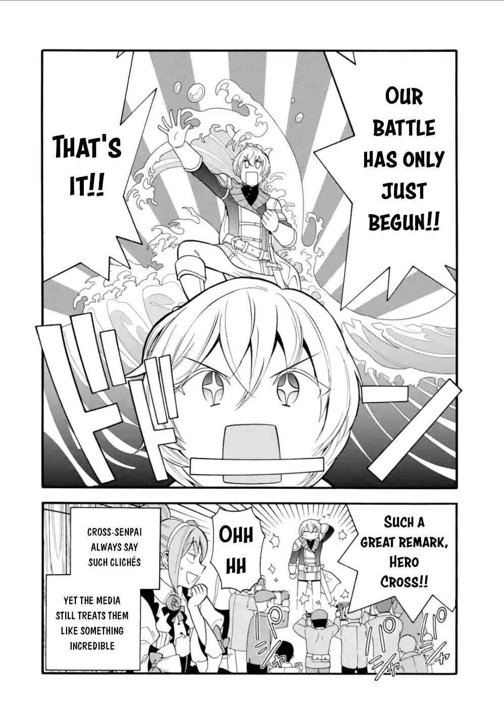 I Was Dismissed From the Hero’s Party Because They Don’t Need My Training Skills, So I Strengthen My “Fief” Which I Got as a Replacement for My Retirement Money Chapter 4 - Page 19