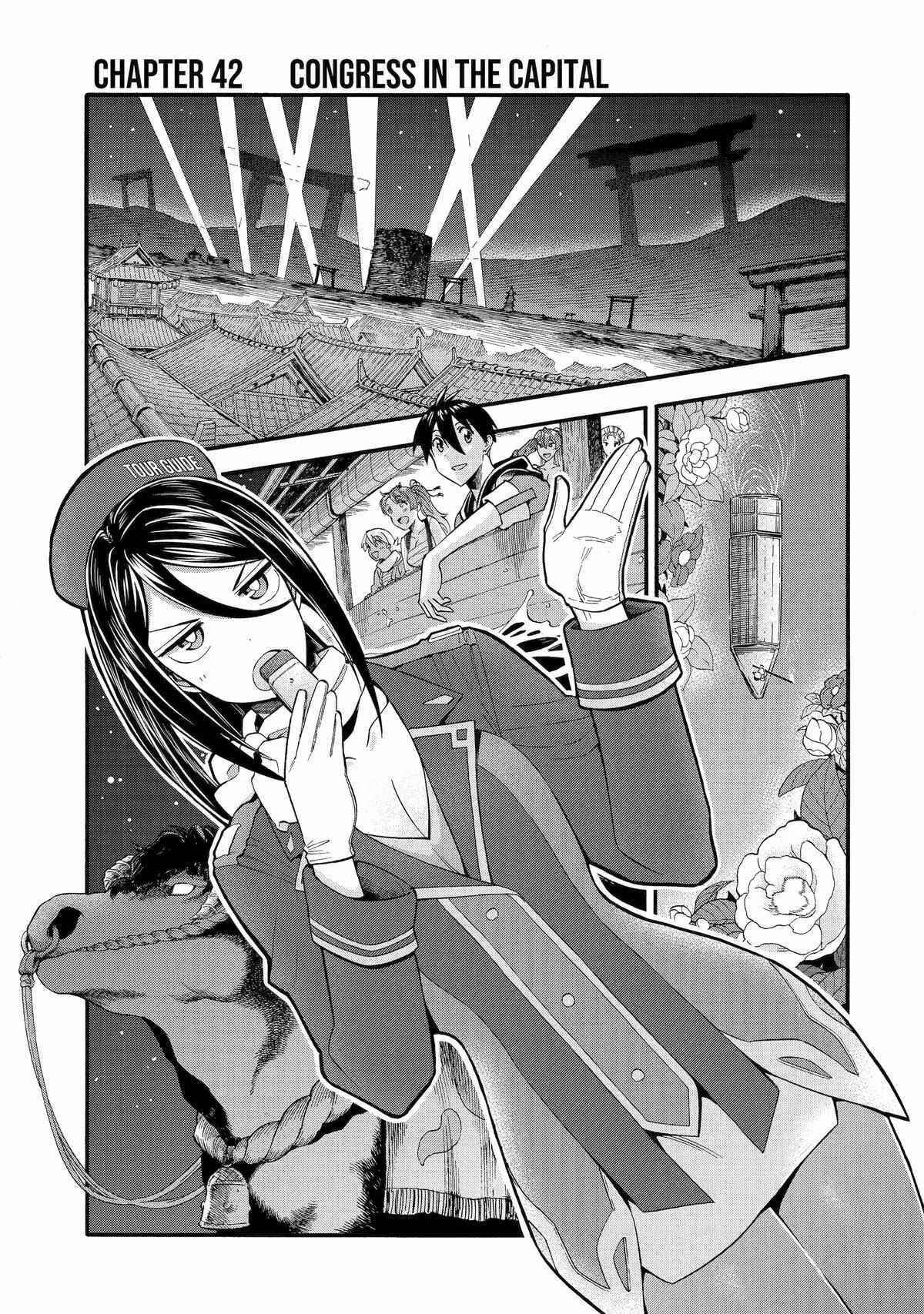 I Was Dismissed From the Hero’s Party Because They Don’t Need My Training Skills, So I Strengthen My “Fief” Which I Got as a Replacement for My Retirement Money Chapter 42 - Page 2