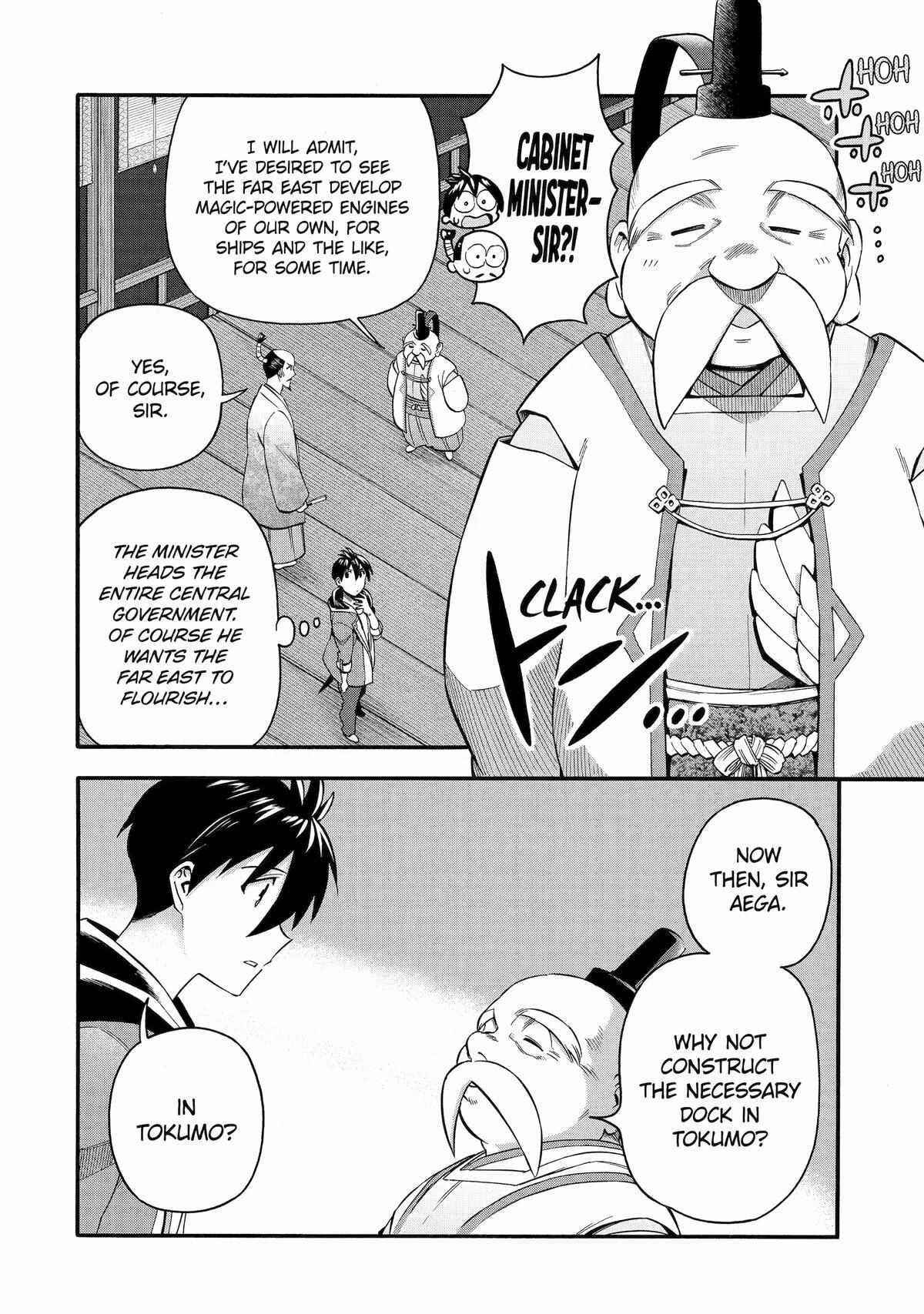 I Was Dismissed From the Hero’s Party Because They Don’t Need My Training Skills, So I Strengthen My “Fief” Which I Got as a Replacement for My Retirement Money Chapter 42 - Page 14