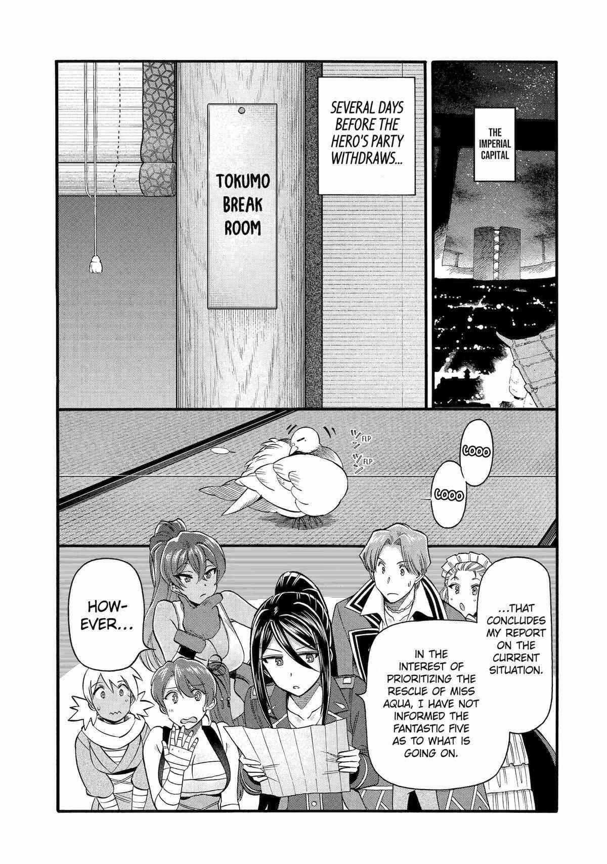 I Was Dismissed From the Hero’s Party Because They Don’t Need My Training Skills, So I Strengthen My “Fief” Which I Got as a Replacement for My Retirement Money Chapter 43 - Page 19