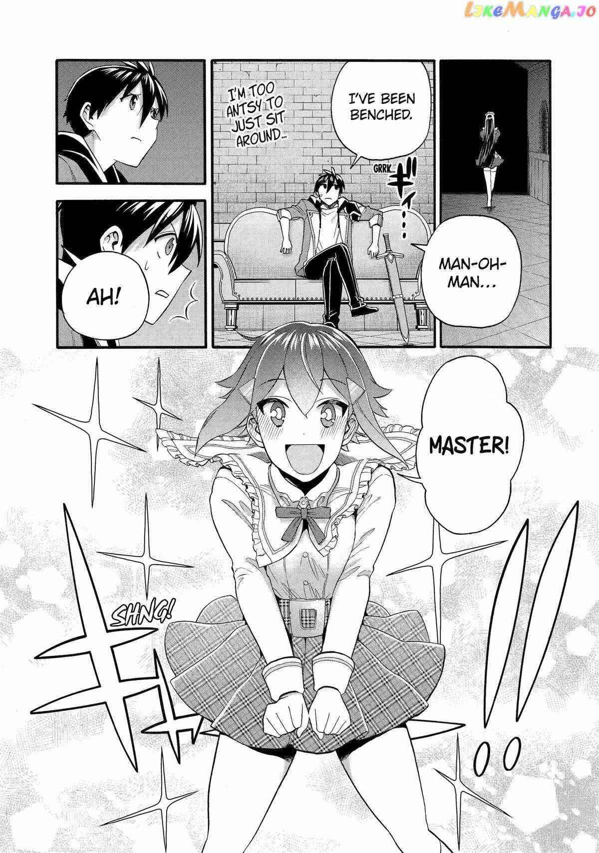 I Was Dismissed From the Hero’s Party Because They Don’t Need My Training Skills, So I Strengthen My “Fief” Which I Got as a Replacement for My Retirement Money Chapter 44 - Page 13
