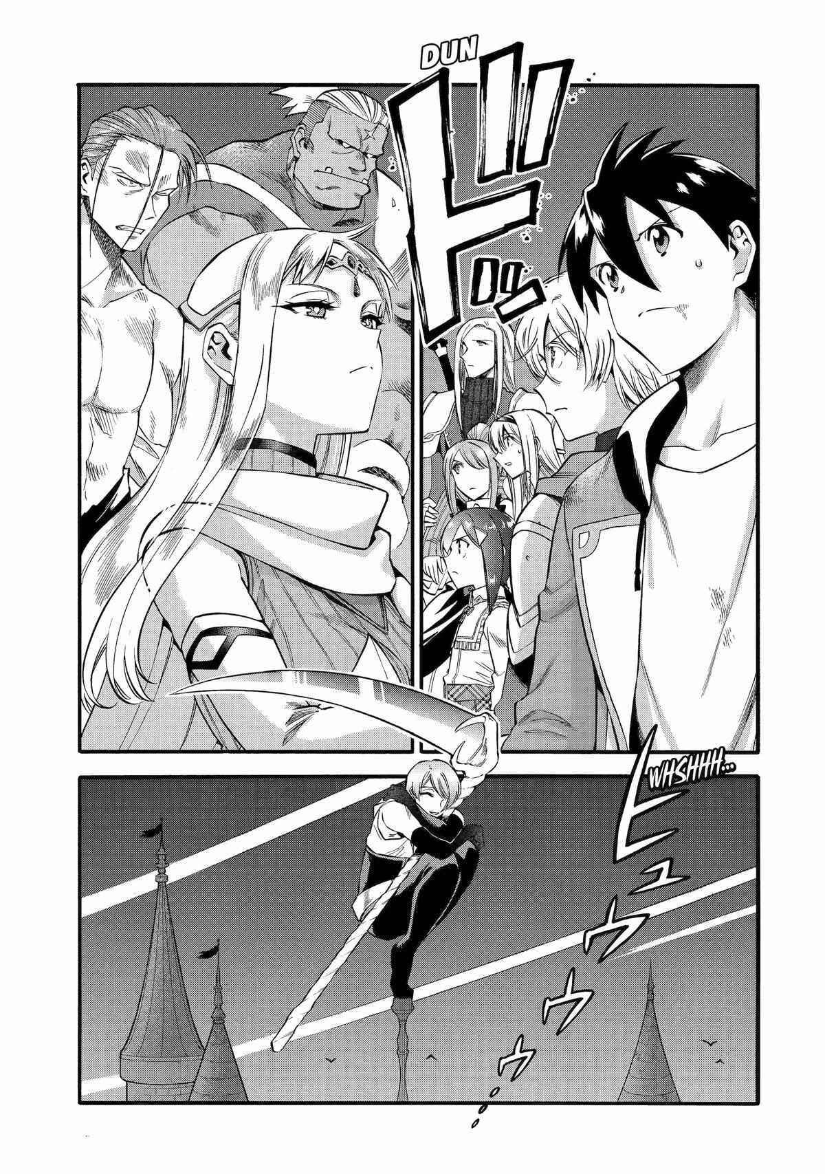 I Was Dismissed From the Hero’s Party Because They Don’t Need My Training Skills, So I Strengthen My “Fief” Which I Got as a Replacement for My Retirement Money Chapter 46 - Page 2