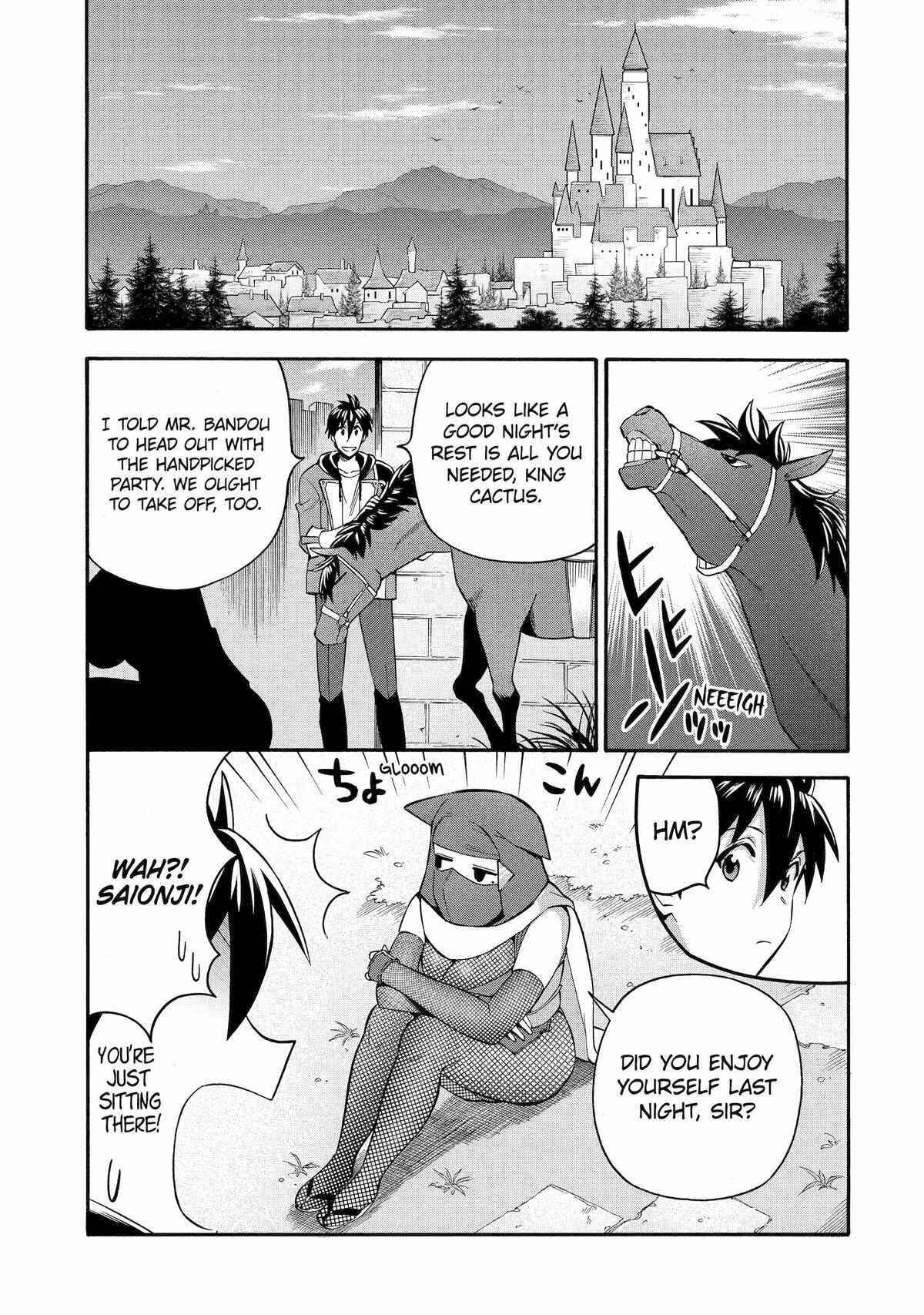 I Was Dismissed From the Hero’s Party Because They Don’t Need My Training Skills, So I Strengthen My “Fief” Which I Got as a Replacement for My Retirement Money Chapter 46 - Page 32