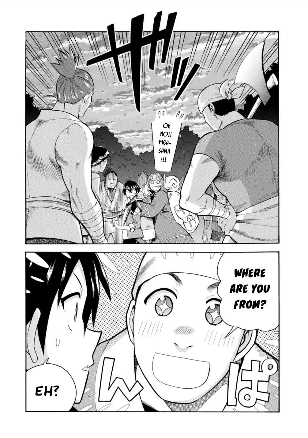 I Was Dismissed From the Hero’s Party Because They Don’t Need My Training Skills, So I Strengthen My “Fief” Which I Got as a Replacement for My Retirement Money Chapter 5 - Page 3