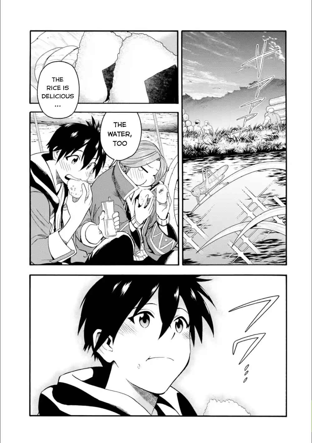 I Was Dismissed From the Hero’s Party Because They Don’t Need My Training Skills, So I Strengthen My “Fief” Which I Got as a Replacement for My Retirement Money Chapter 5 - Page 24