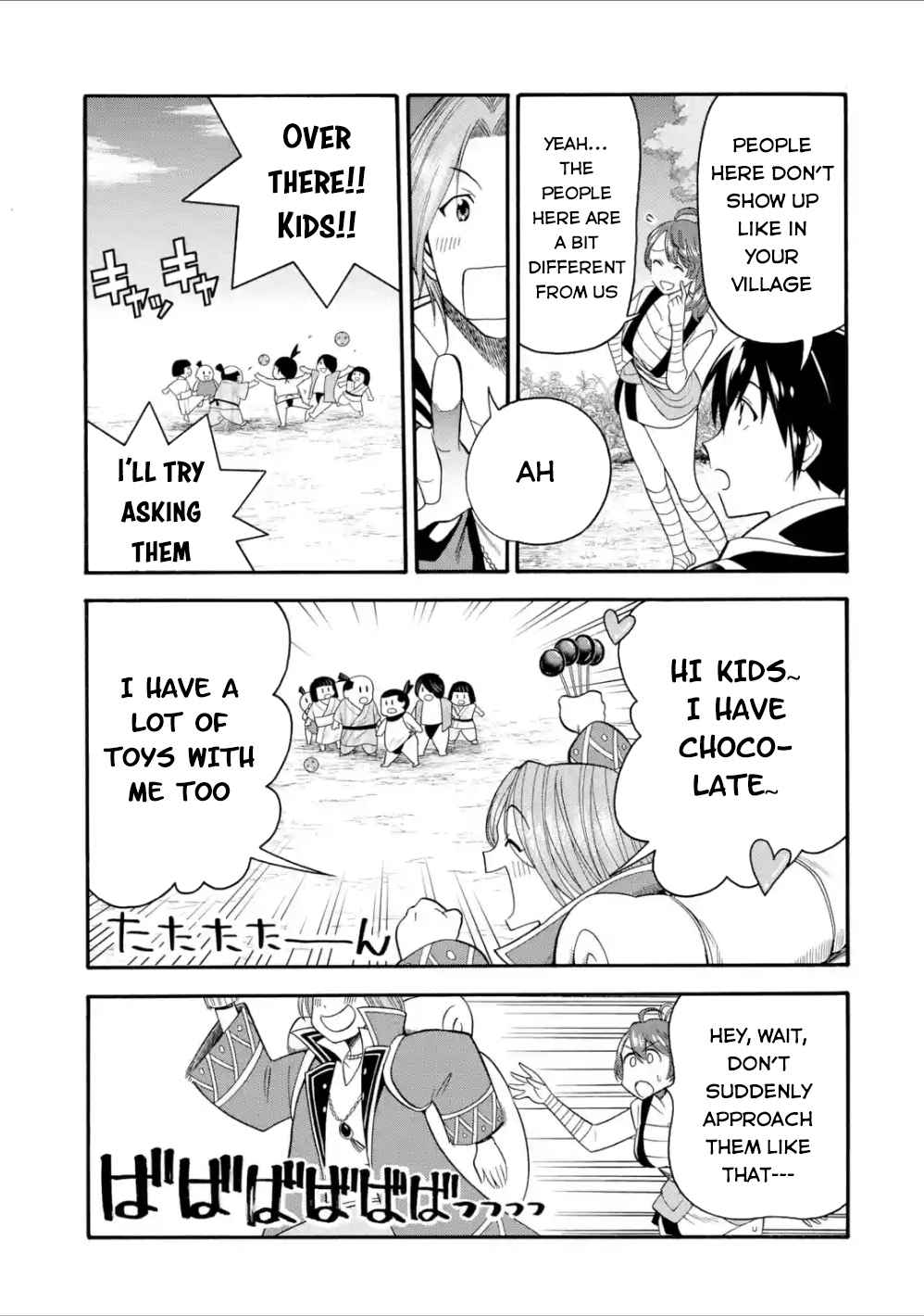 I Was Dismissed From the Hero’s Party Because They Don’t Need My Training Skills, So I Strengthen My “Fief” Which I Got as a Replacement for My Retirement Money Chapter 5 - Page 28