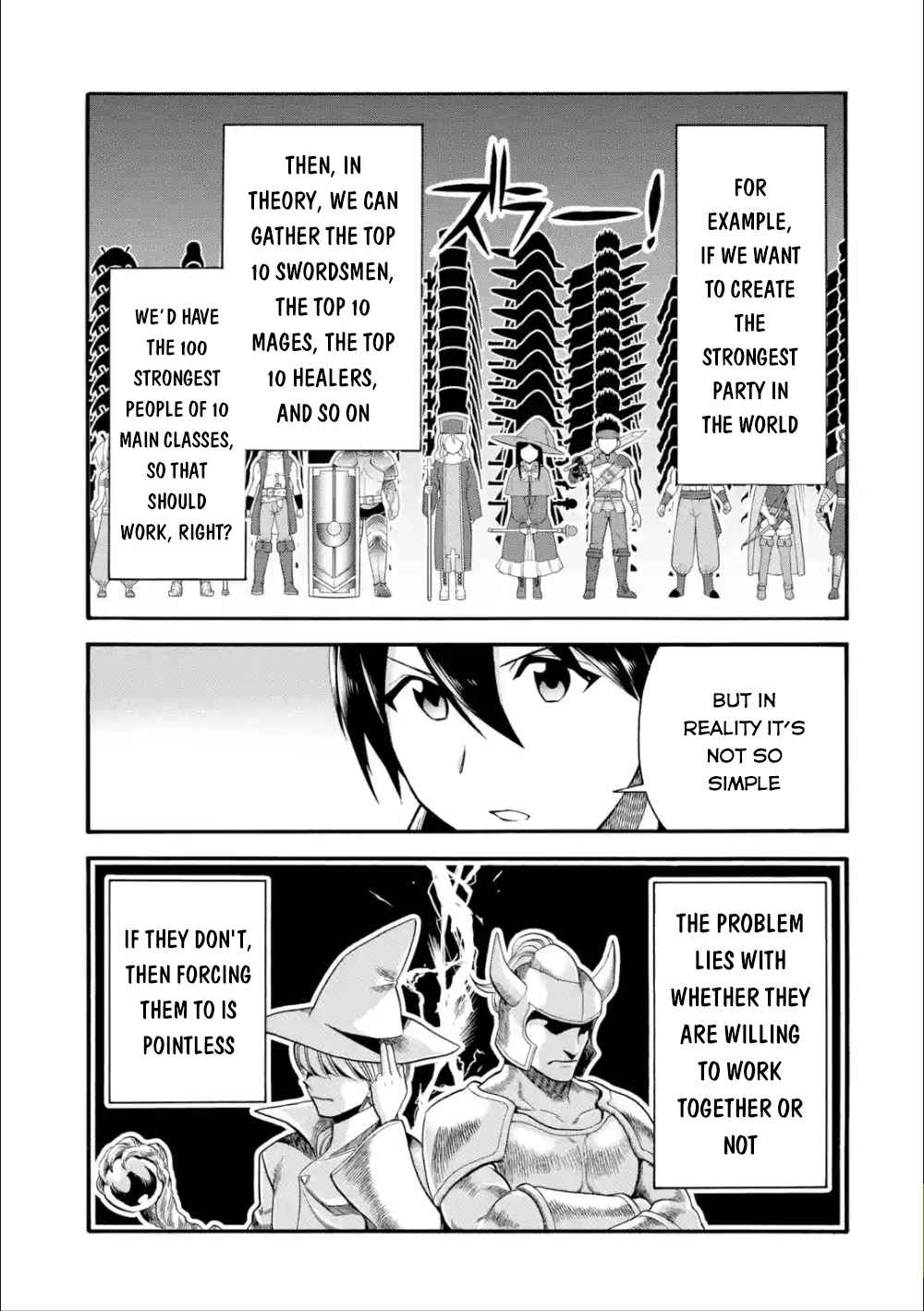 I Was Dismissed From the Hero’s Party Because They Don’t Need My Training Skills, So I Strengthen My “Fief” Which I Got as a Replacement for My Retirement Money Chapter 5 - Page 32